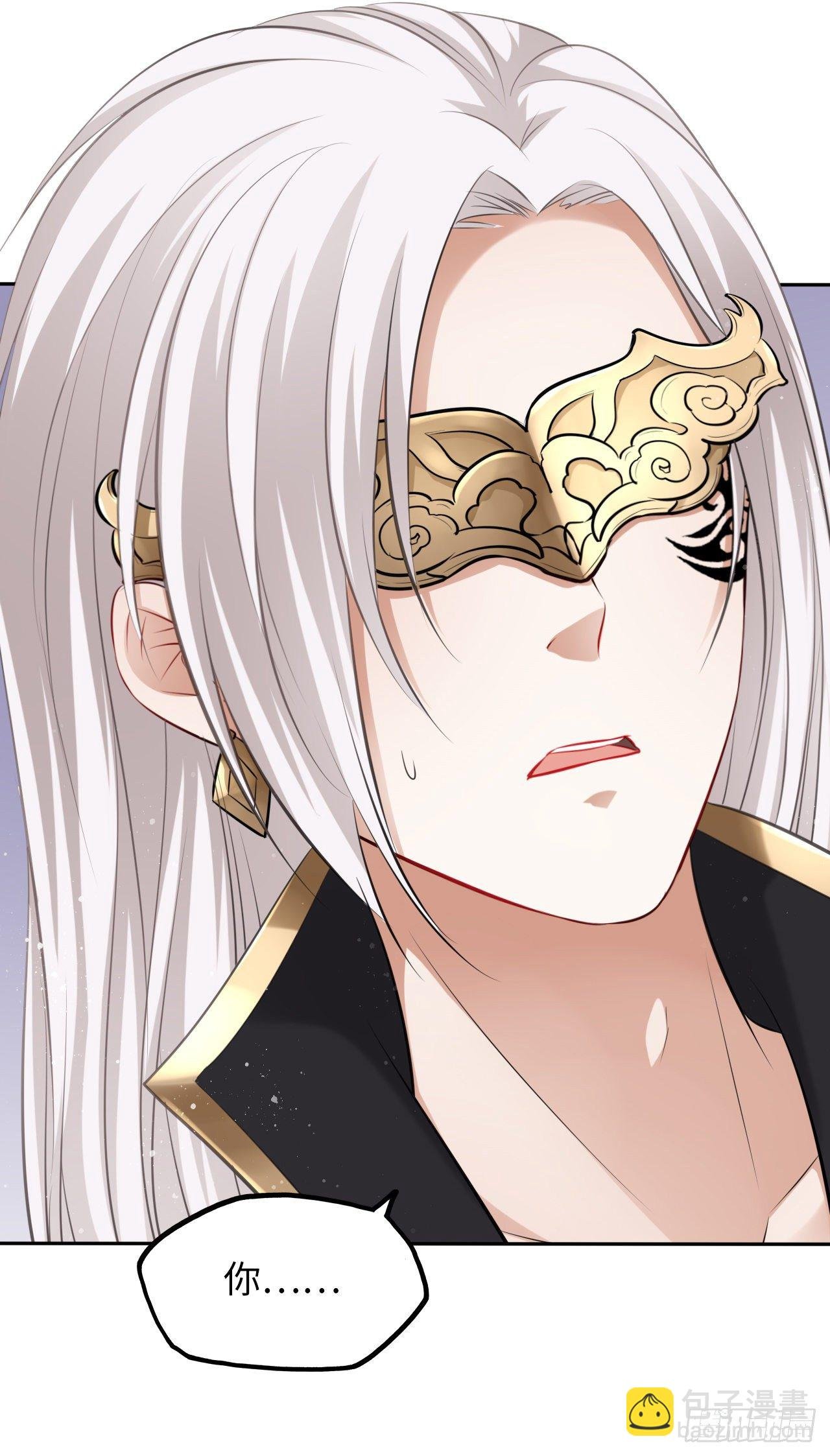 第38话：清钧面具下的秘密