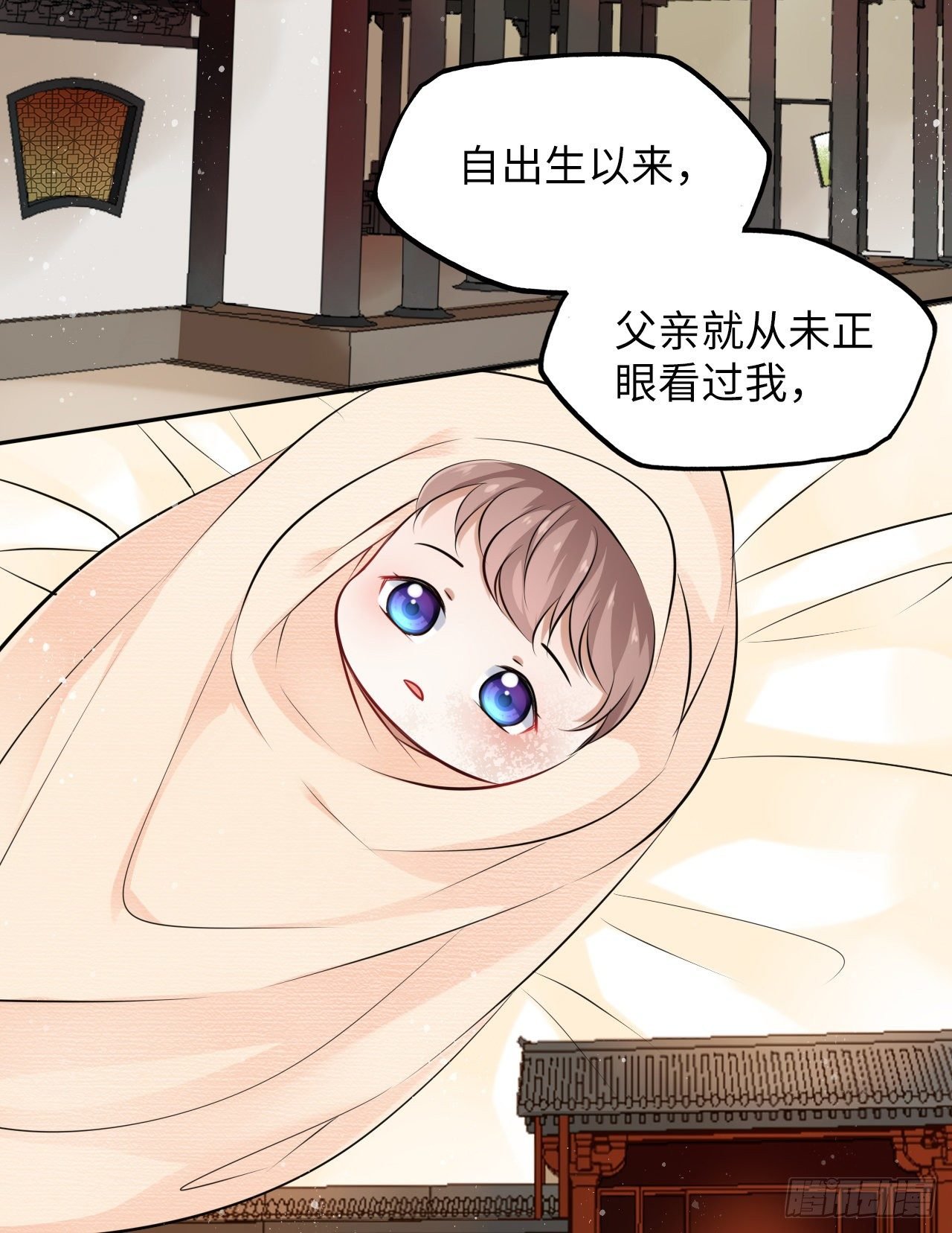 第39话：我可以帮你治好伤口