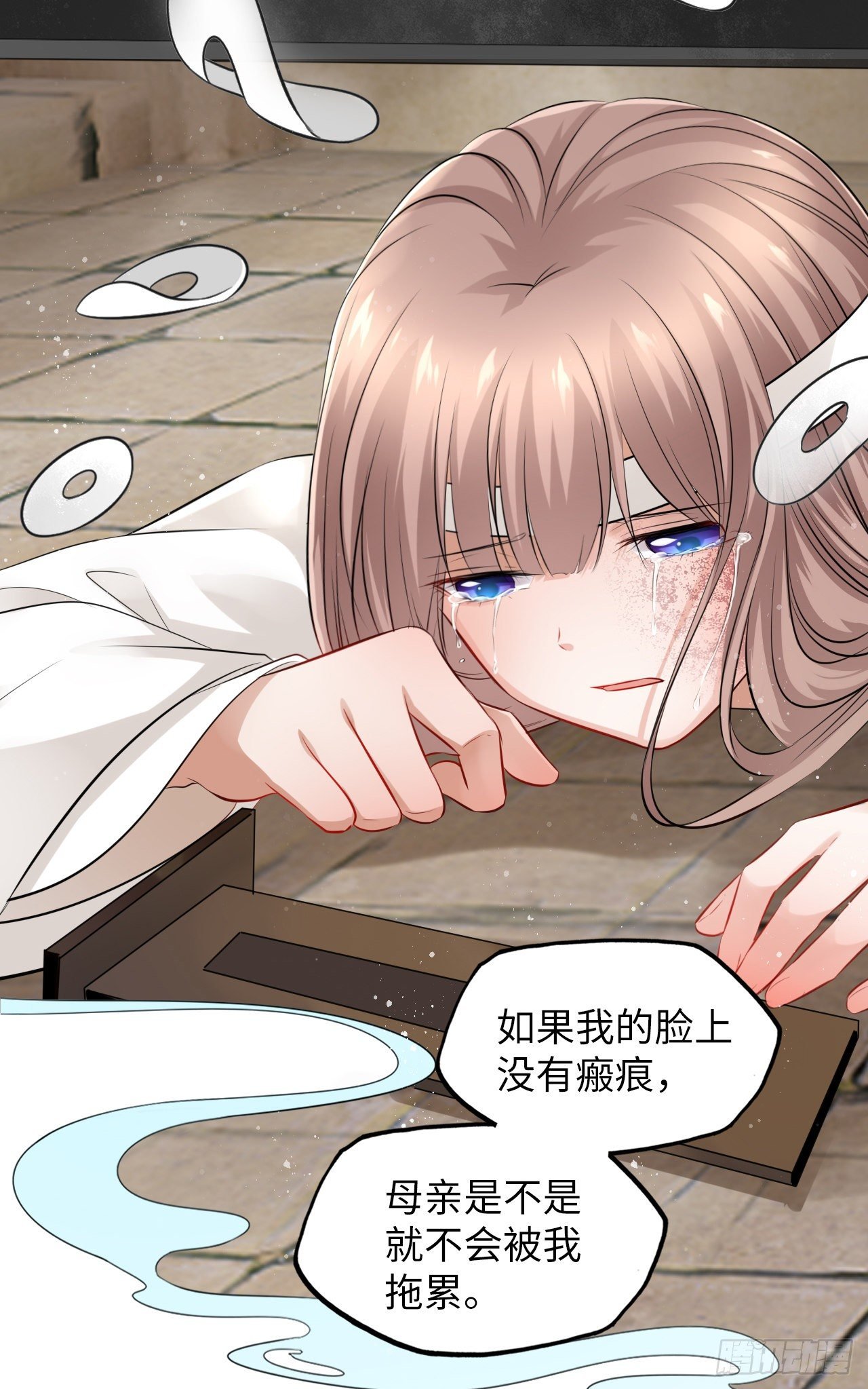 第39话：我可以帮你治好伤口