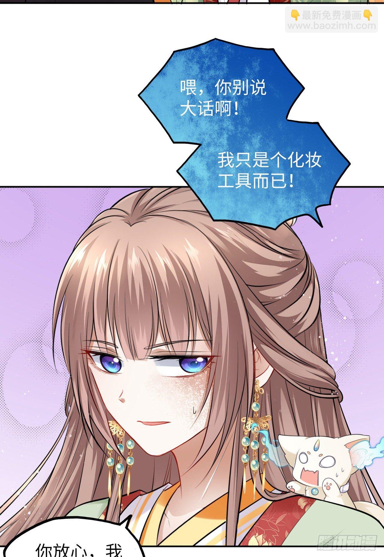 第39话：我可以帮你治好伤口