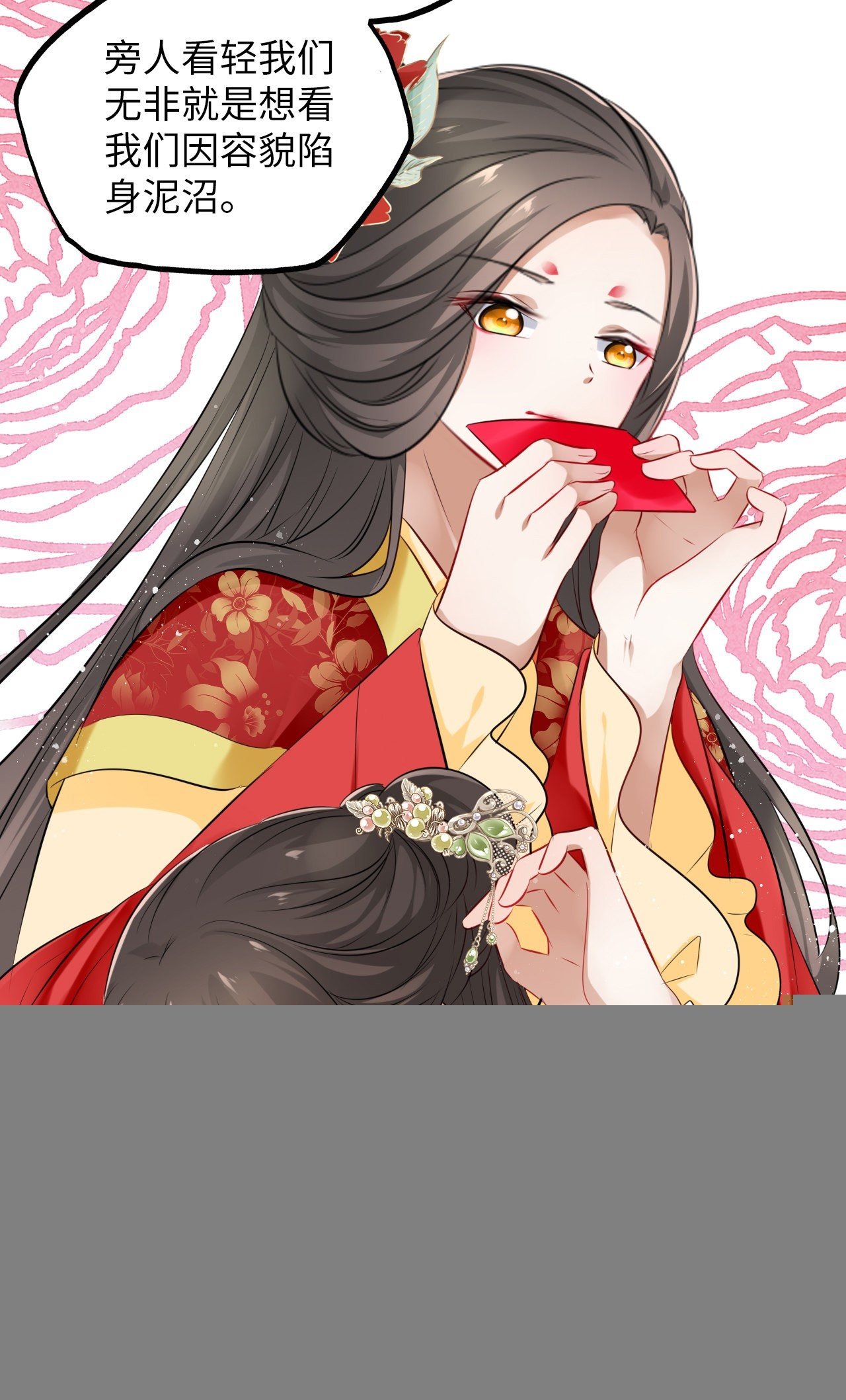 第39话：我可以帮你治好伤口