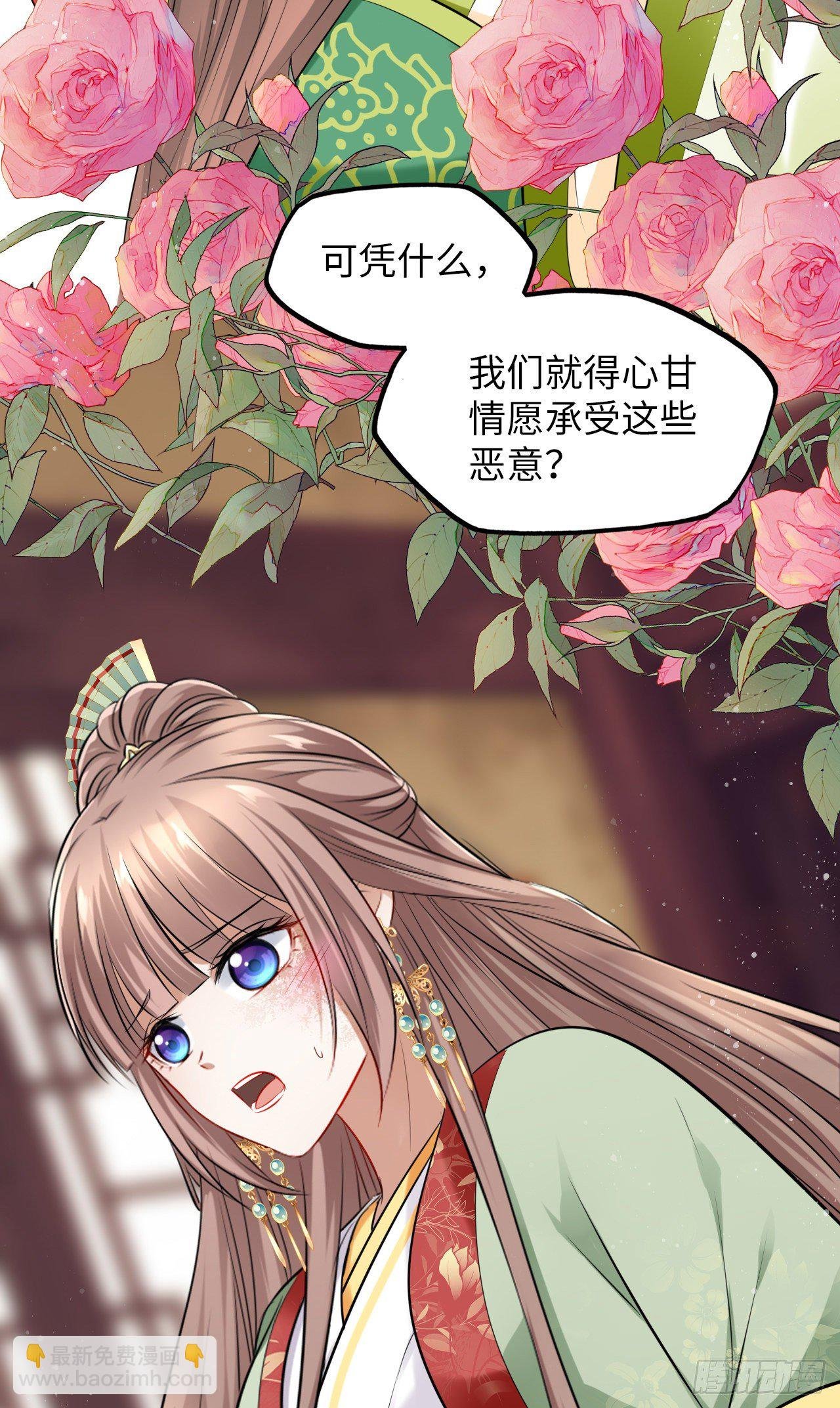 第39话：我可以帮你治好伤口