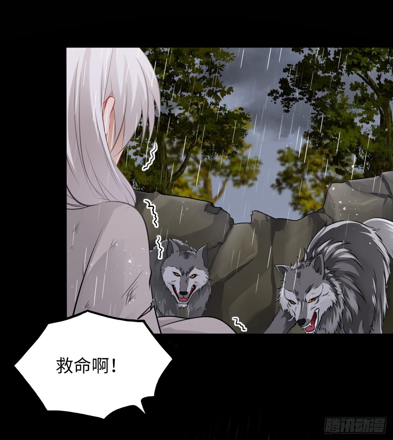 第39话：我可以帮你治好伤口