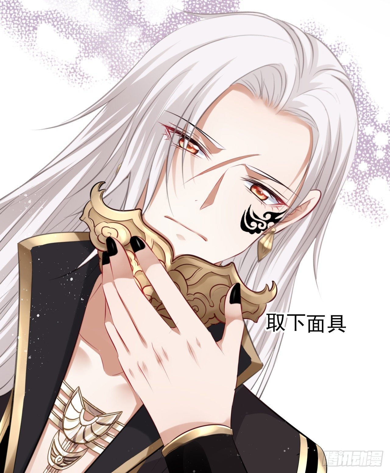 第39话：我可以帮你治好伤口