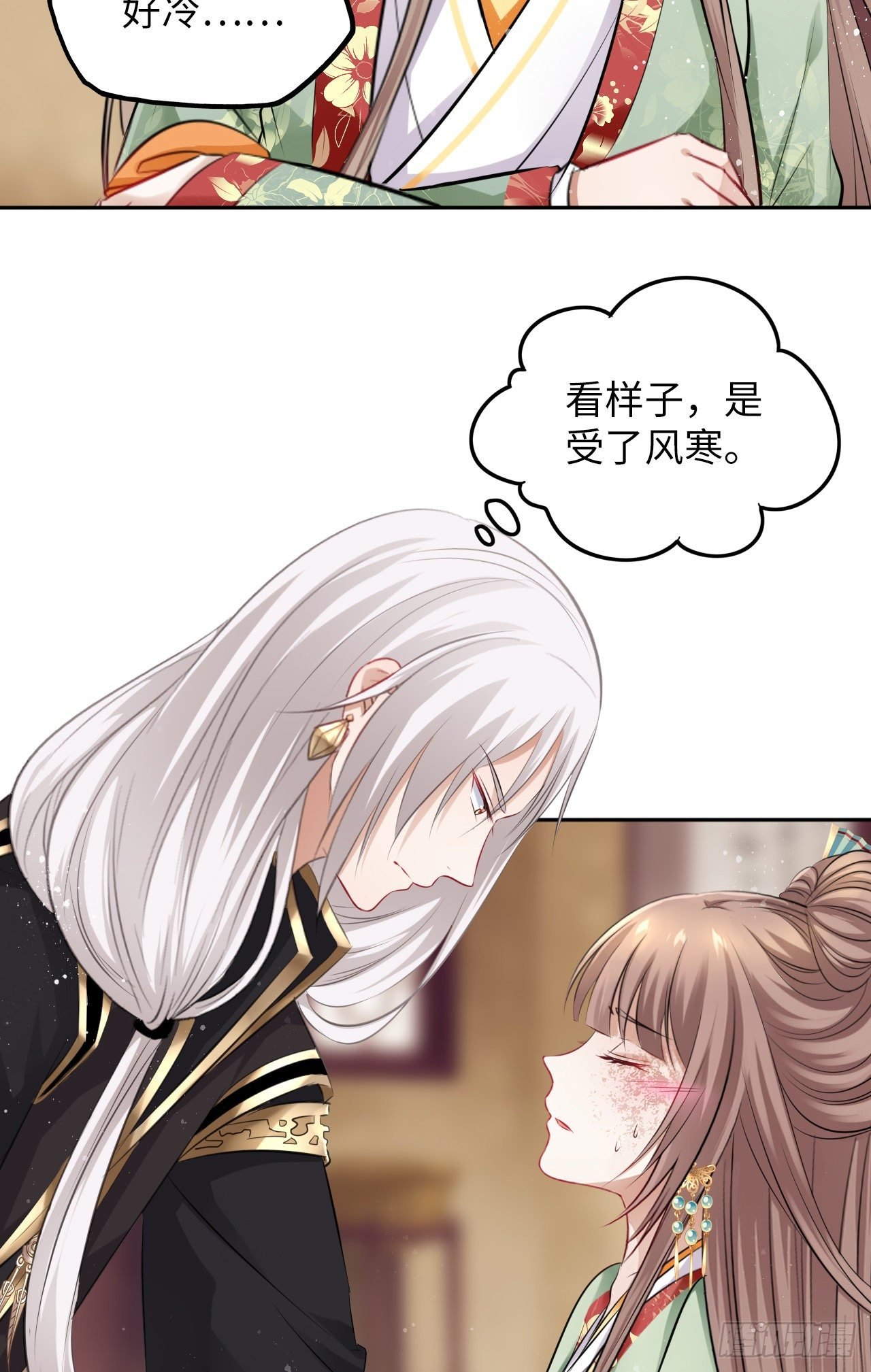第39话：我可以帮你治好伤口