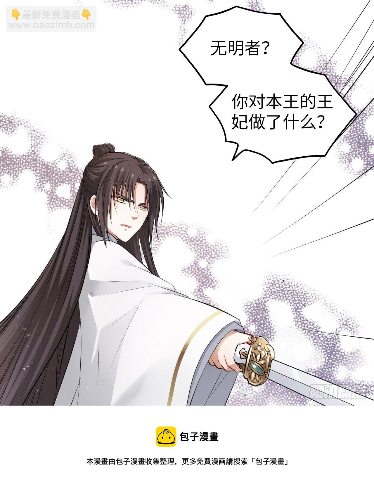 第40话：请谨记自己的身份！