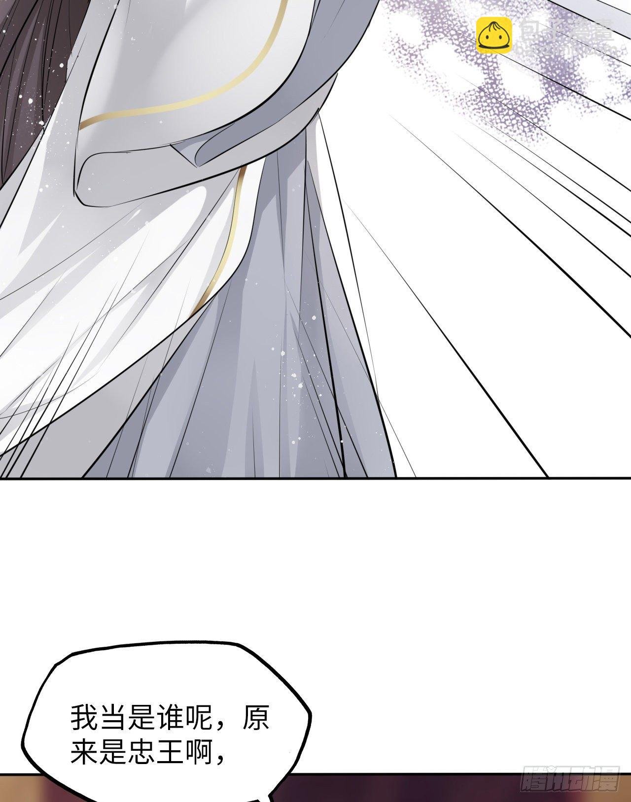 第40话：请谨记自己的身份！