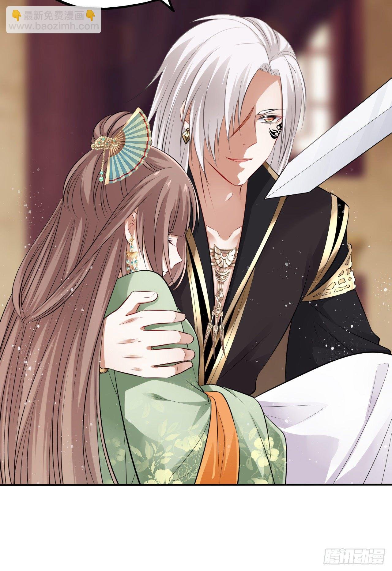 第40话：请谨记自己的身份！