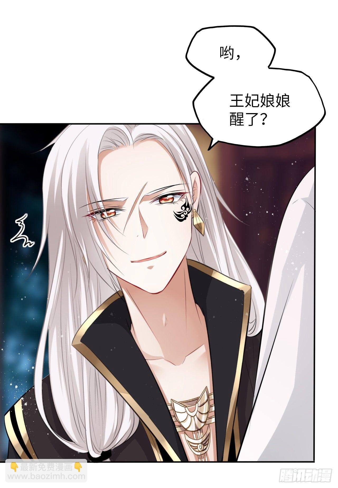 第40话：请谨记自己的身份！