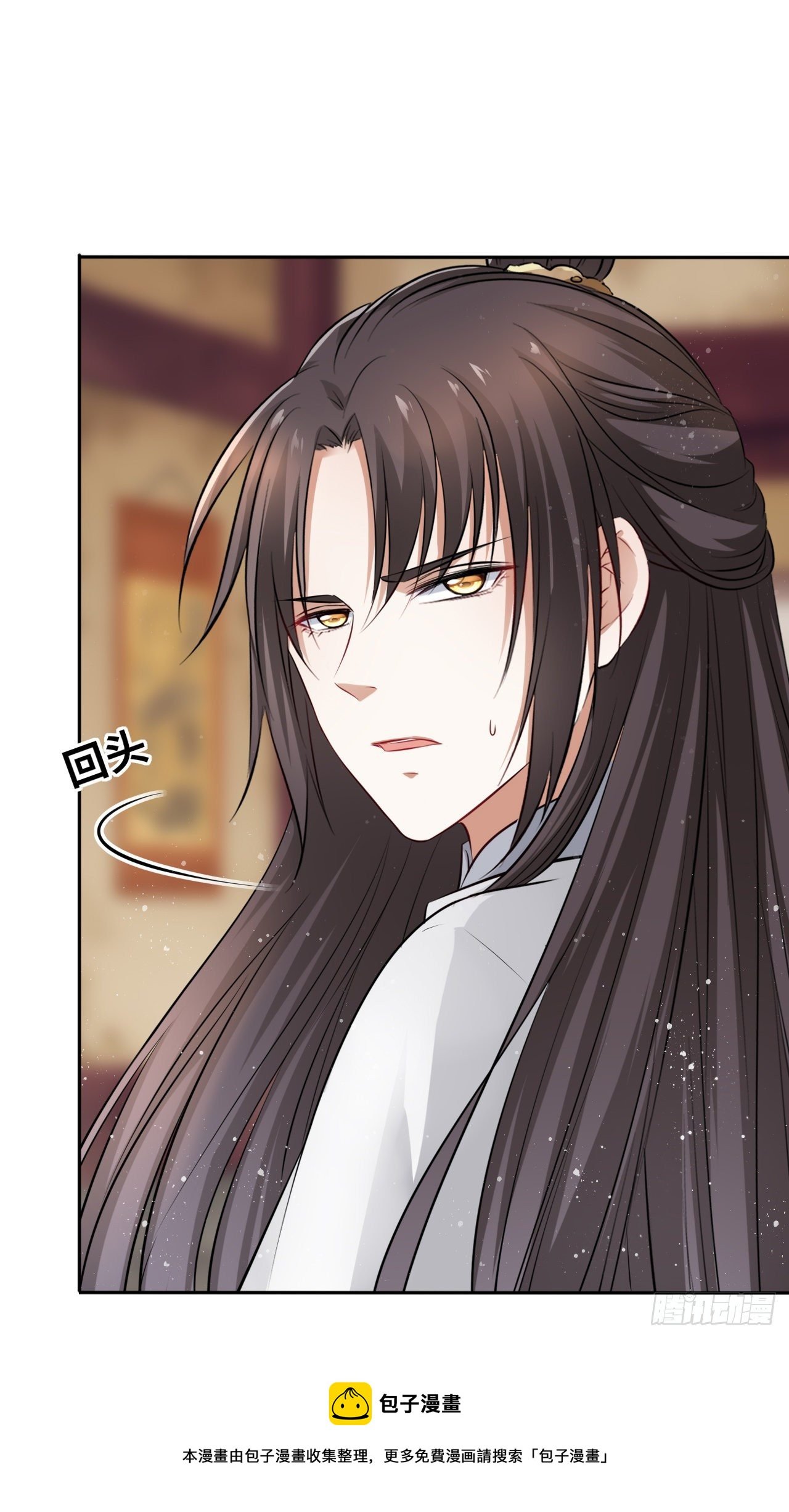 第40话：请谨记自己的身份！