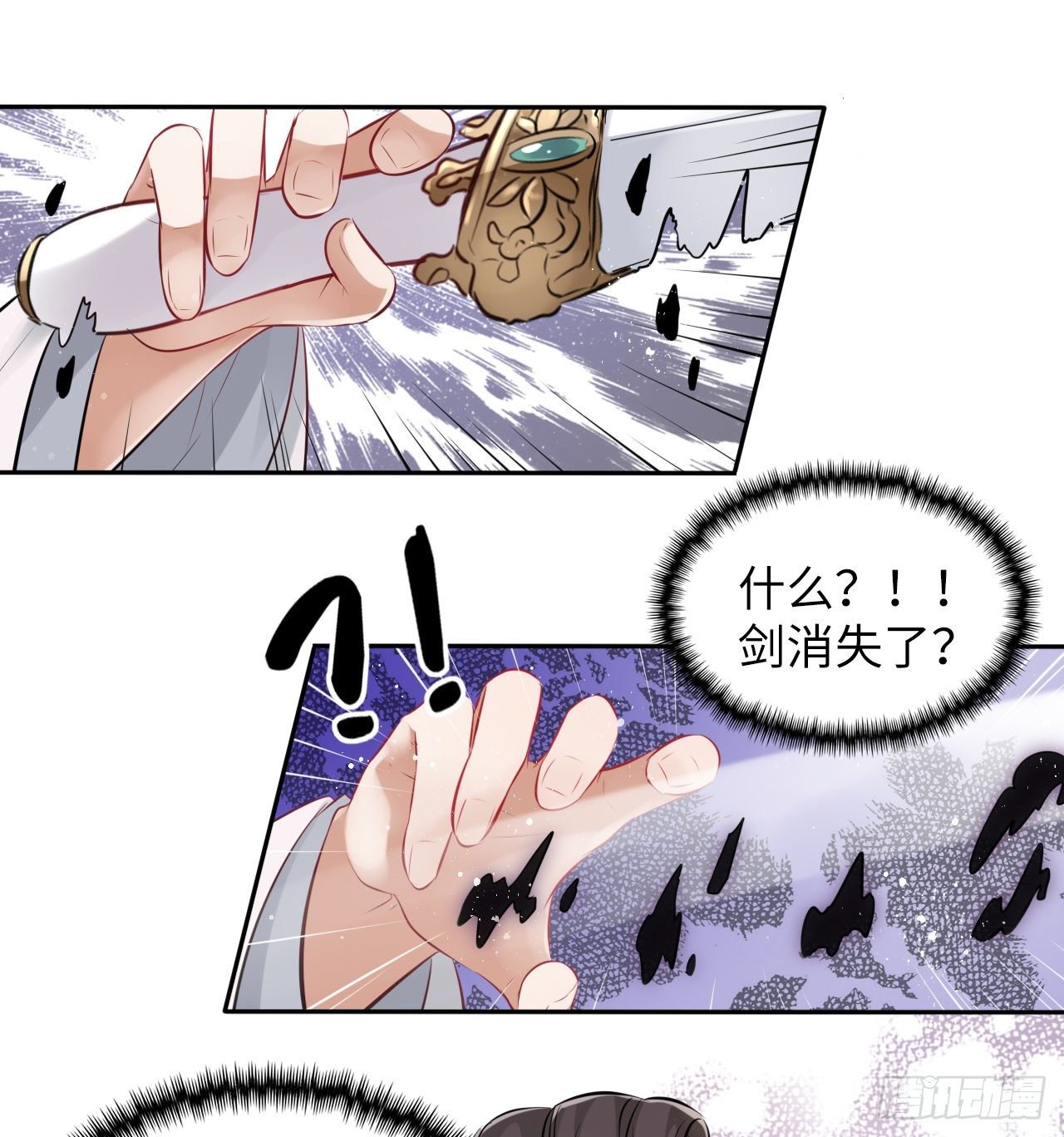 第40话：请谨记自己的身份！