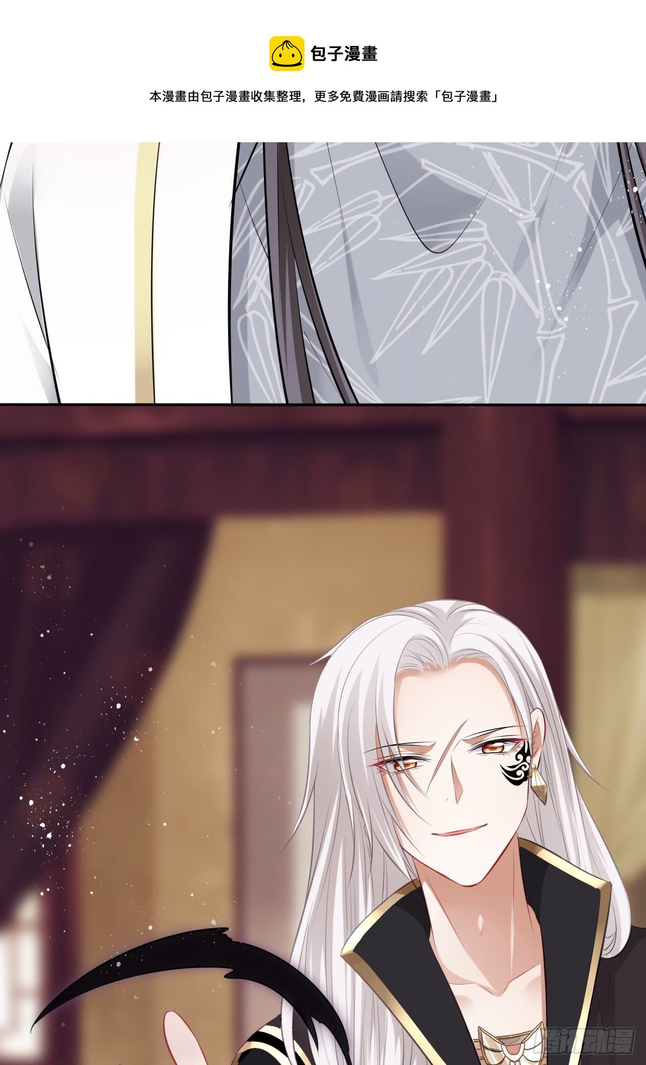 第40话：请谨记自己的身份！