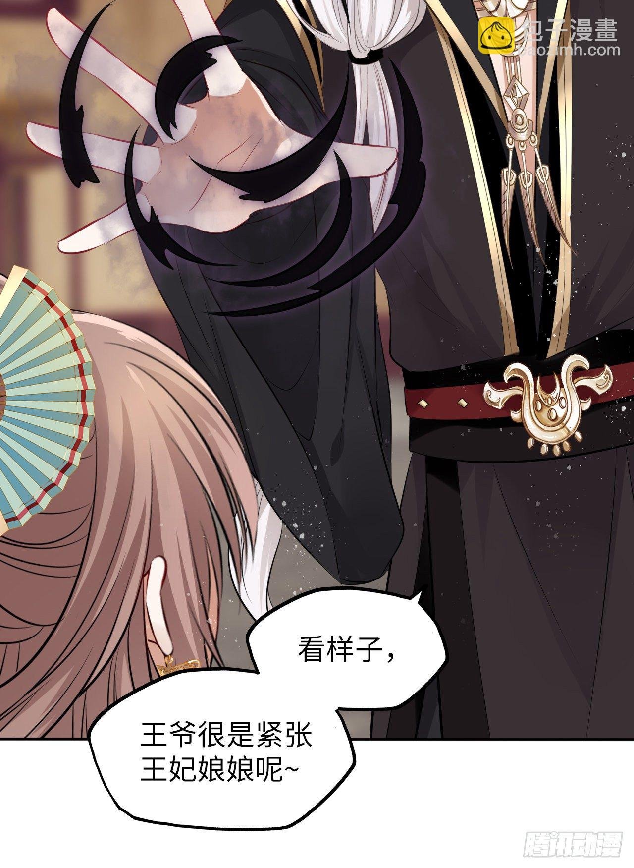 第40话：请谨记自己的身份！