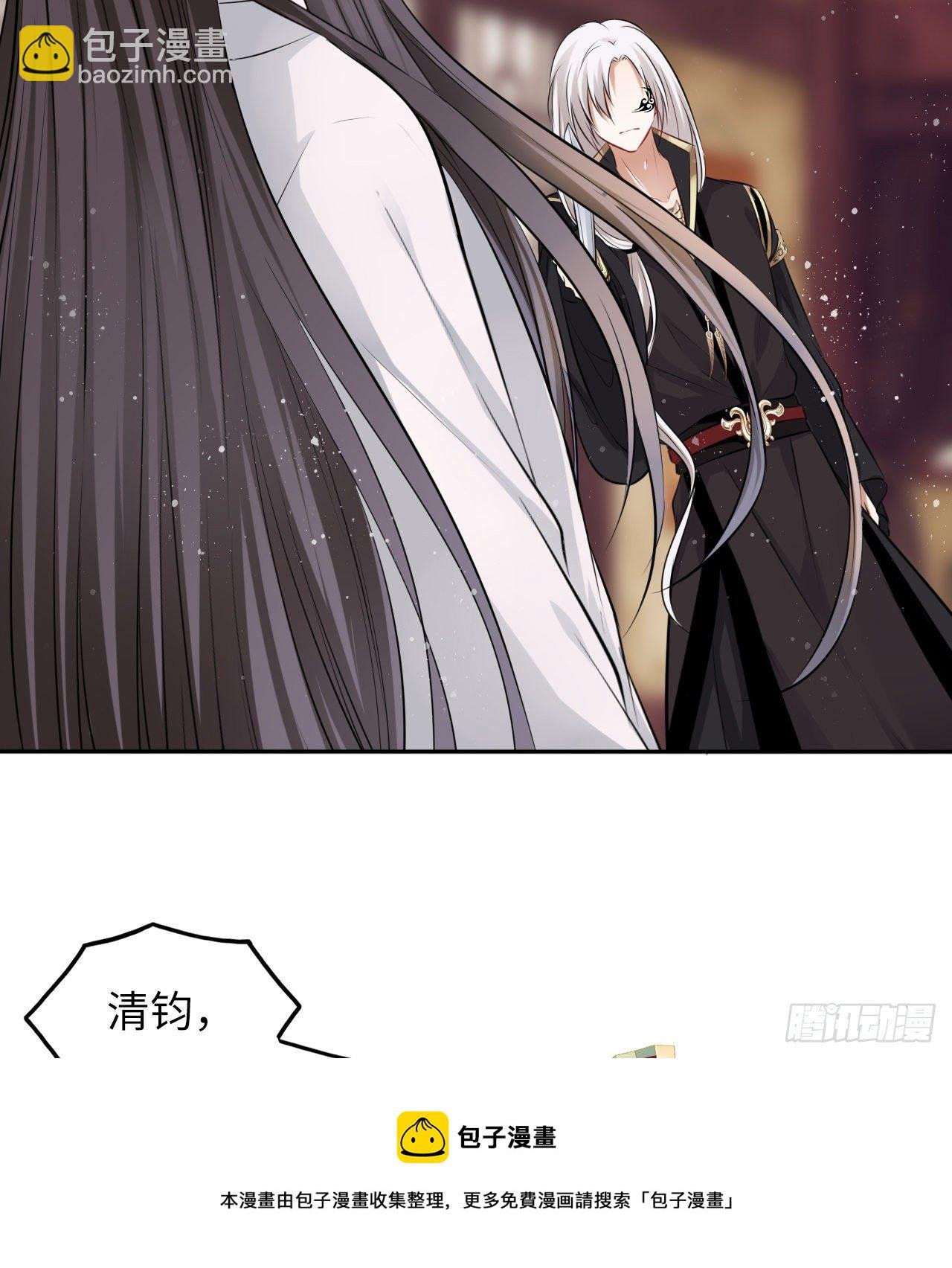第40话：请谨记自己的身份！
