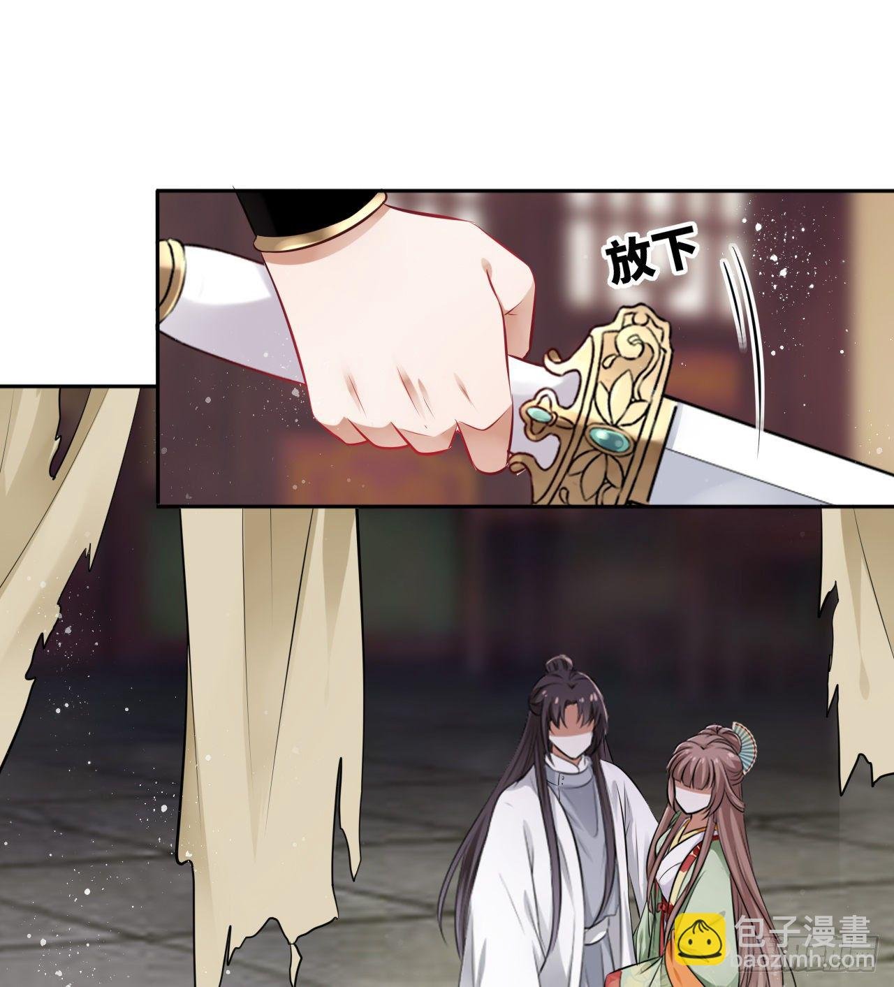 第40话：请谨记自己的身份！
