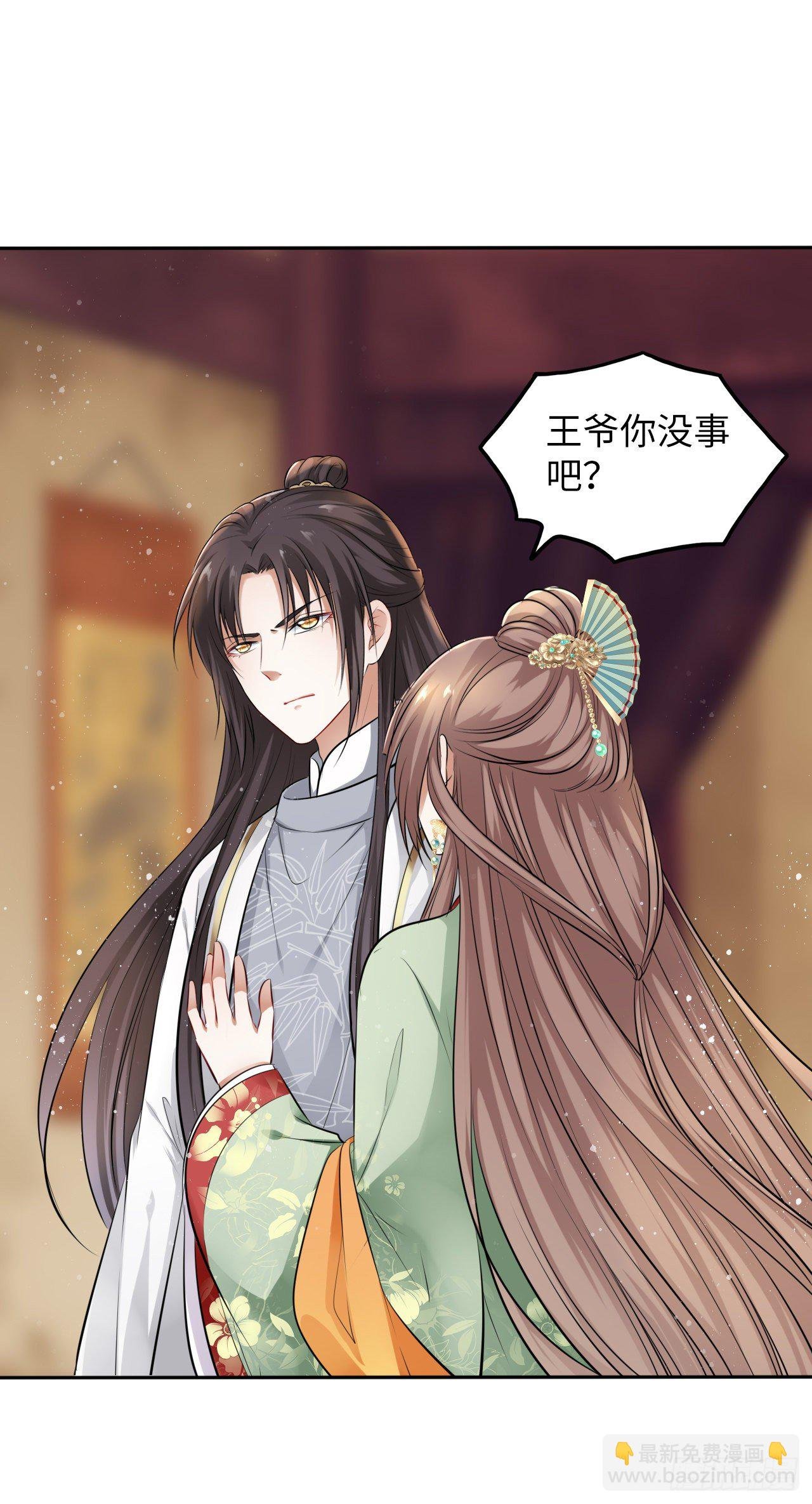第40话：请谨记自己的身份！