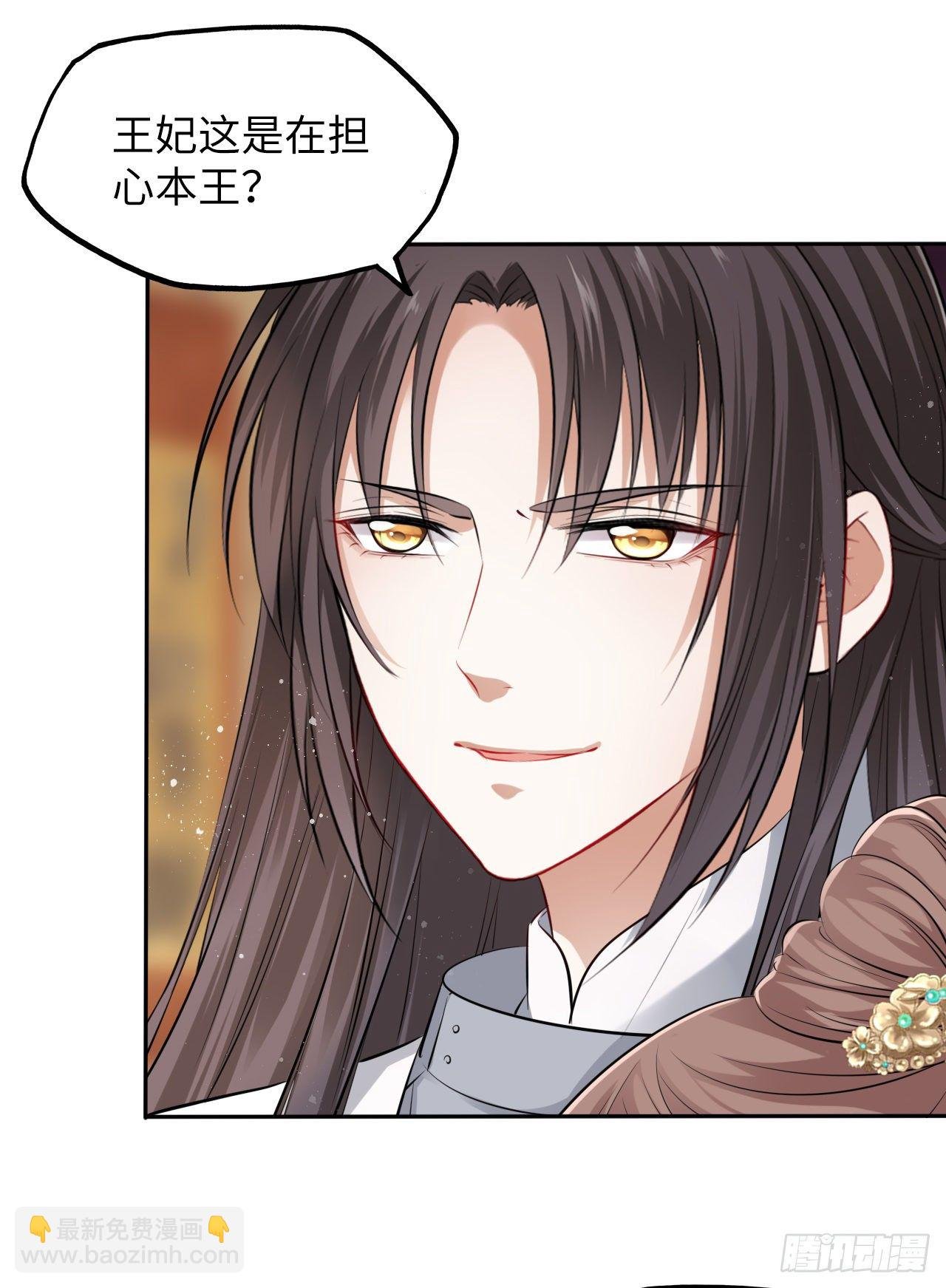第40话：请谨记自己的身份！