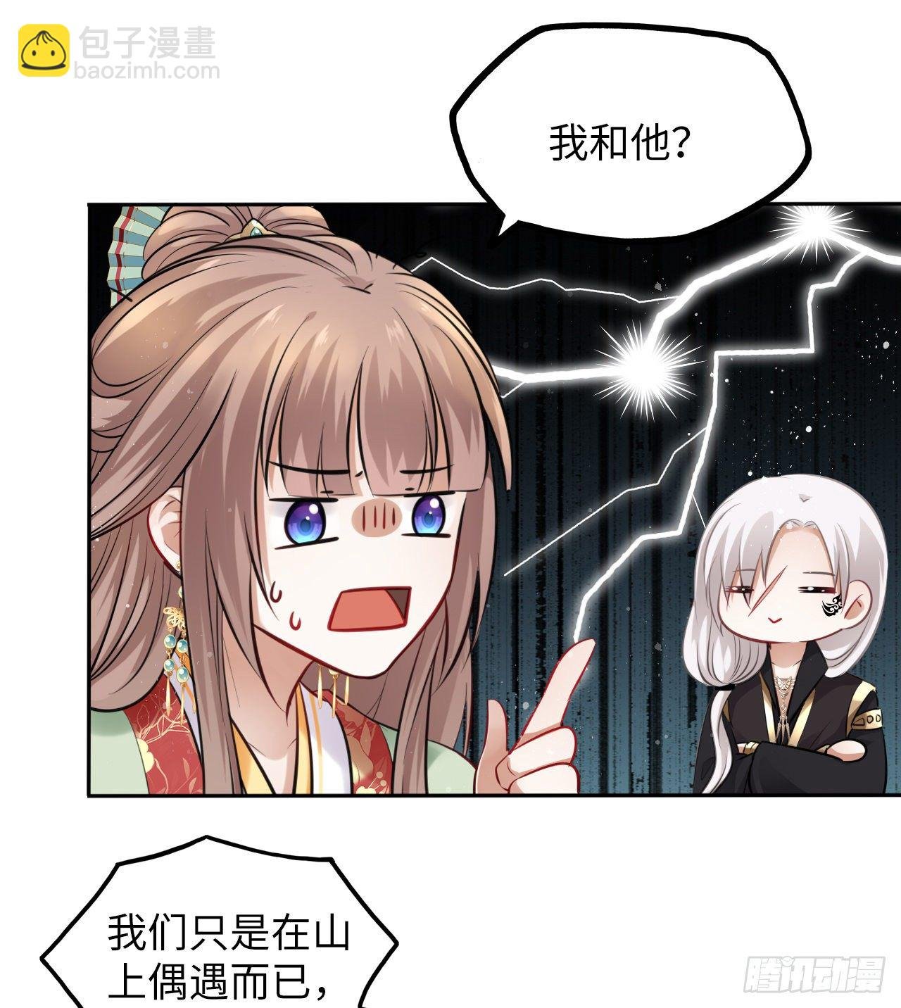 第40话：请谨记自己的身份！