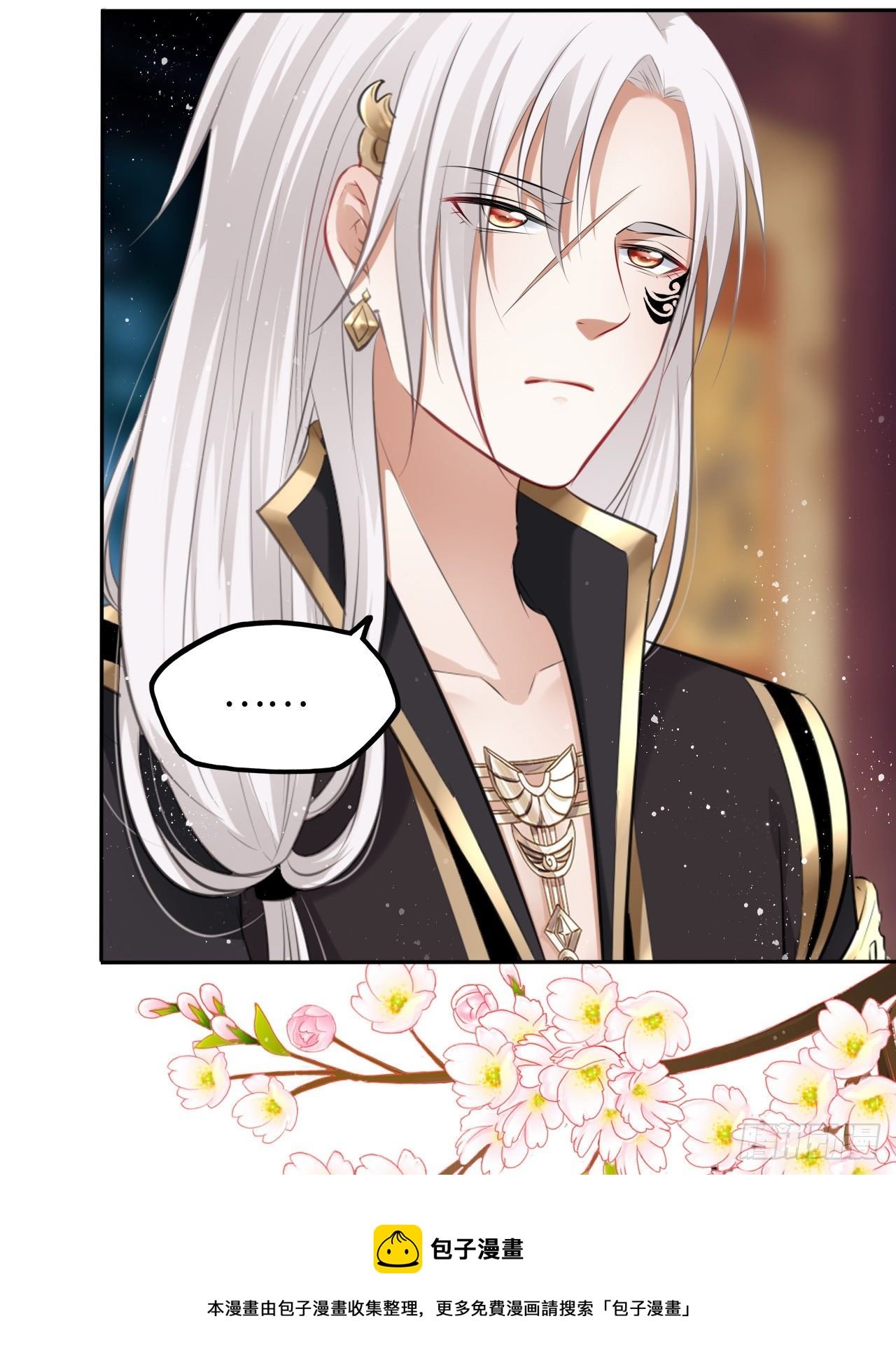 第40话：请谨记自己的身份！