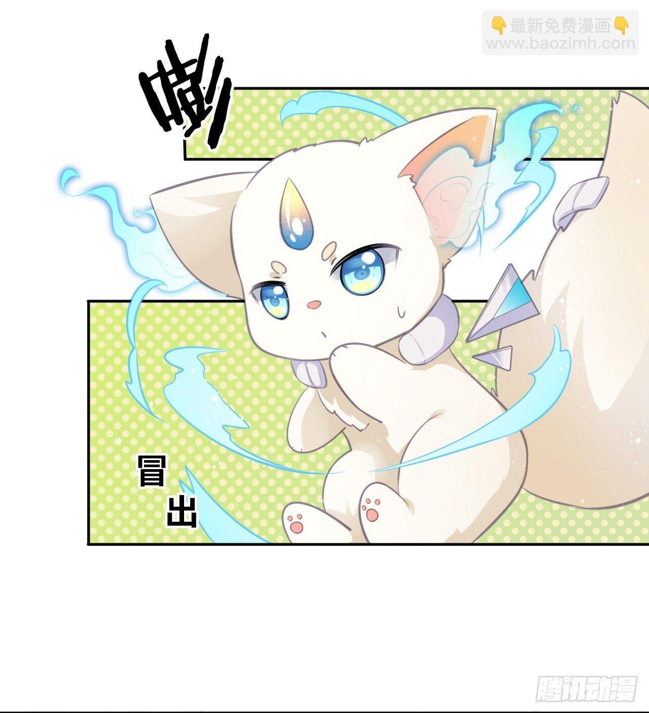 第41话：他的吻过于霸道？！