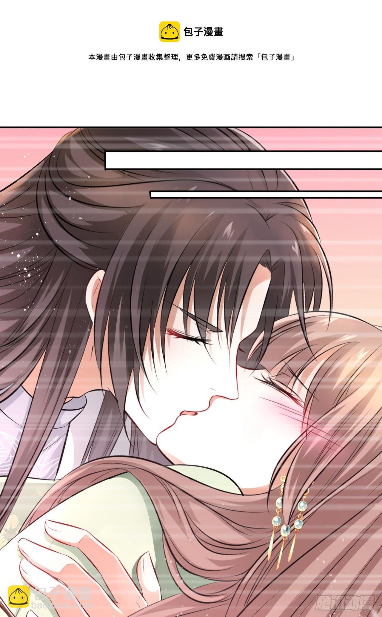 第41话：他的吻过于霸道？！