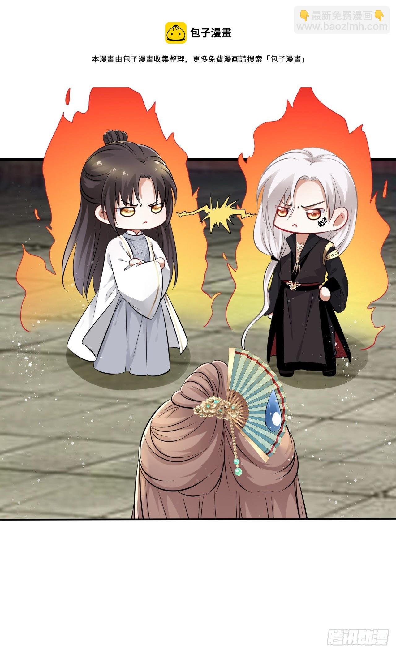 第41话：他的吻过于霸道？！