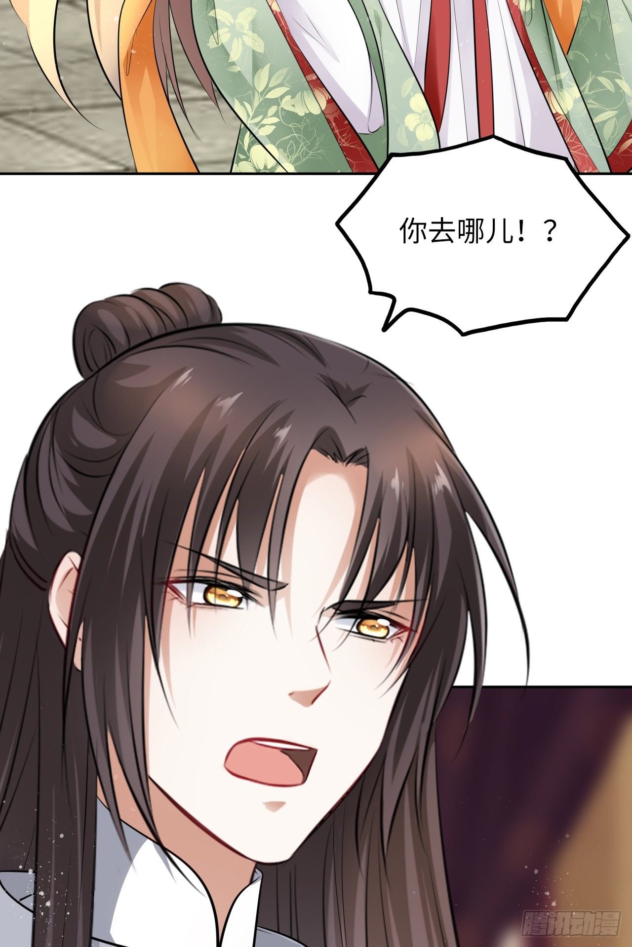 第41话：他的吻过于霸道？！