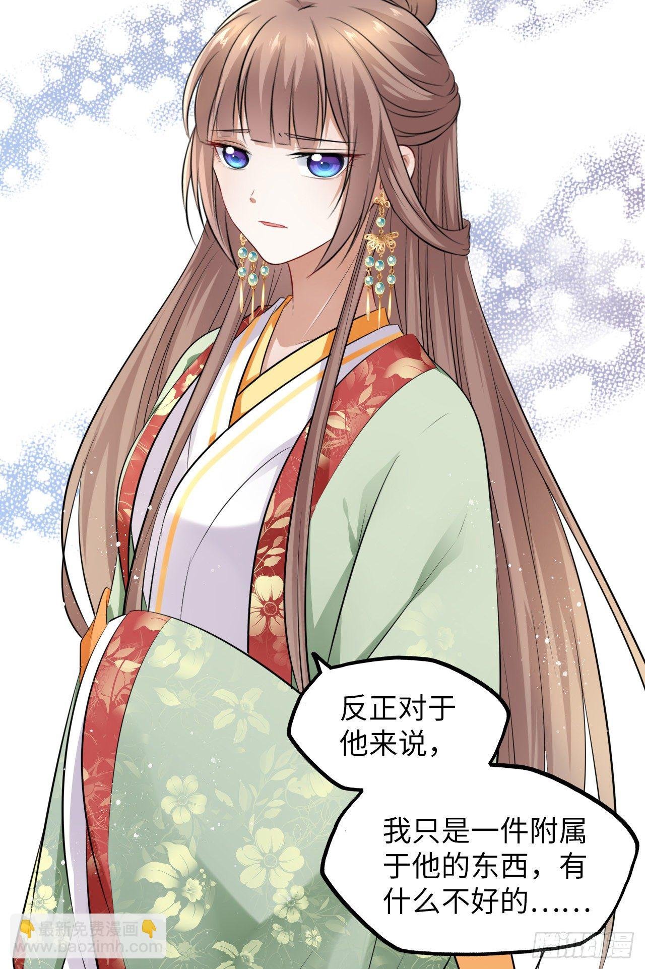第41话：他的吻过于霸道？！