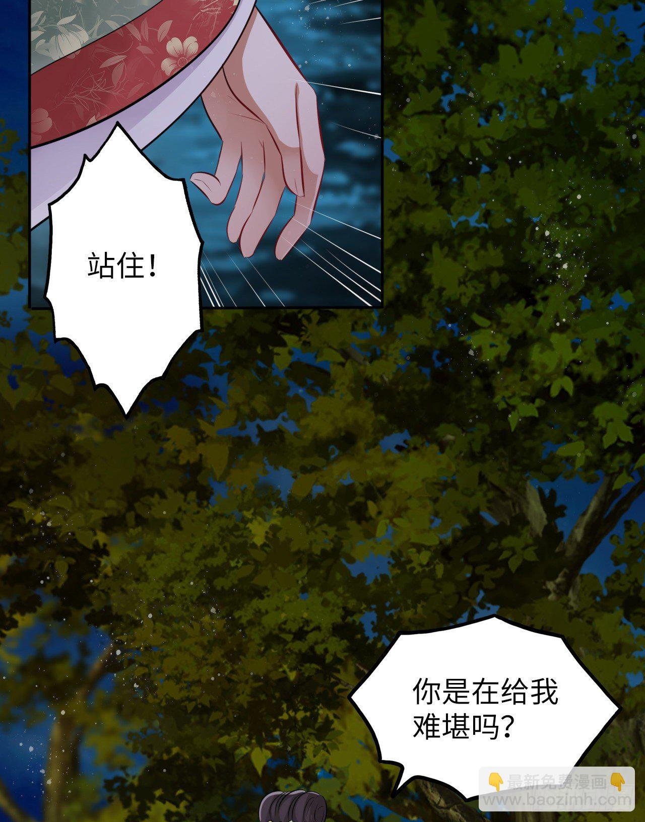 第41话：他的吻过于霸道？！