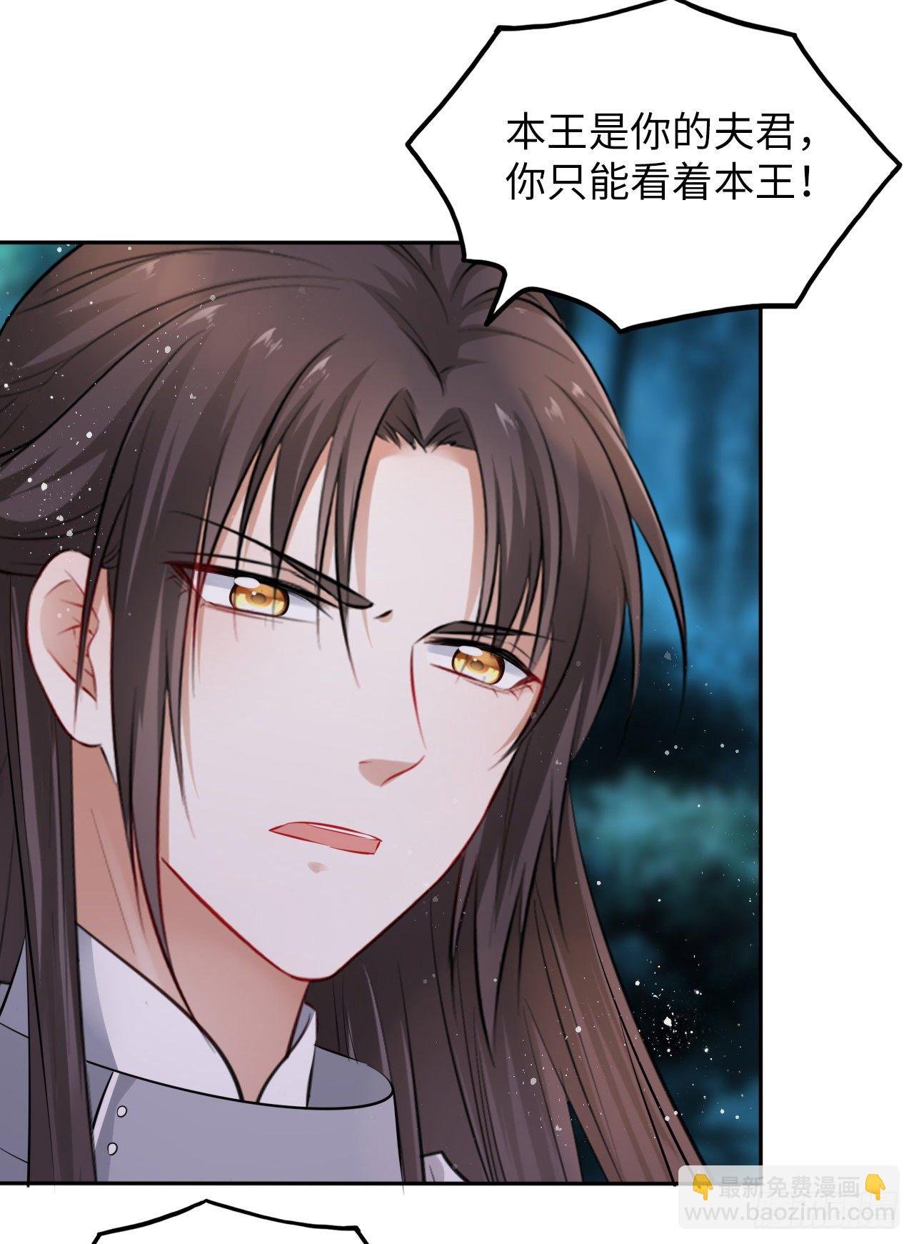 第41话：他的吻过于霸道？！