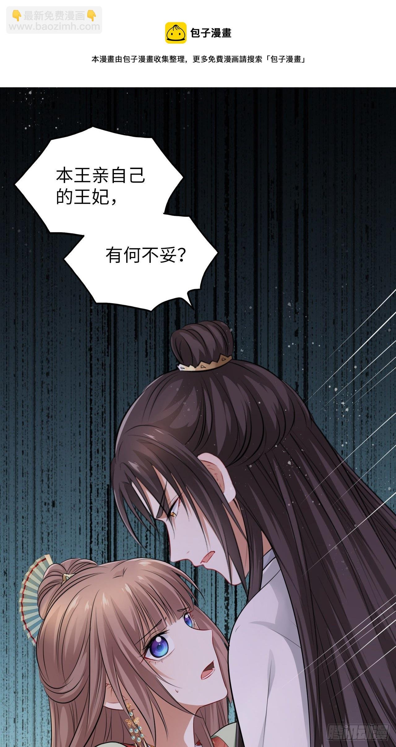 第41话：他的吻过于霸道？！
