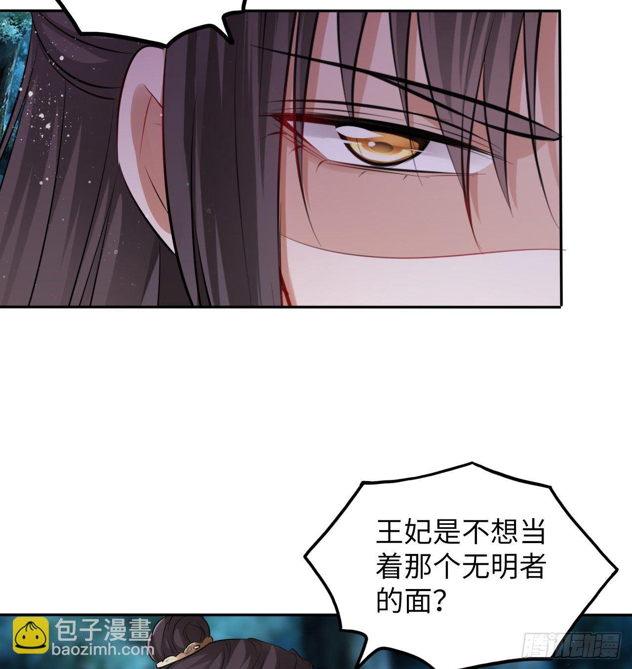 第41话：他的吻过于霸道？！
