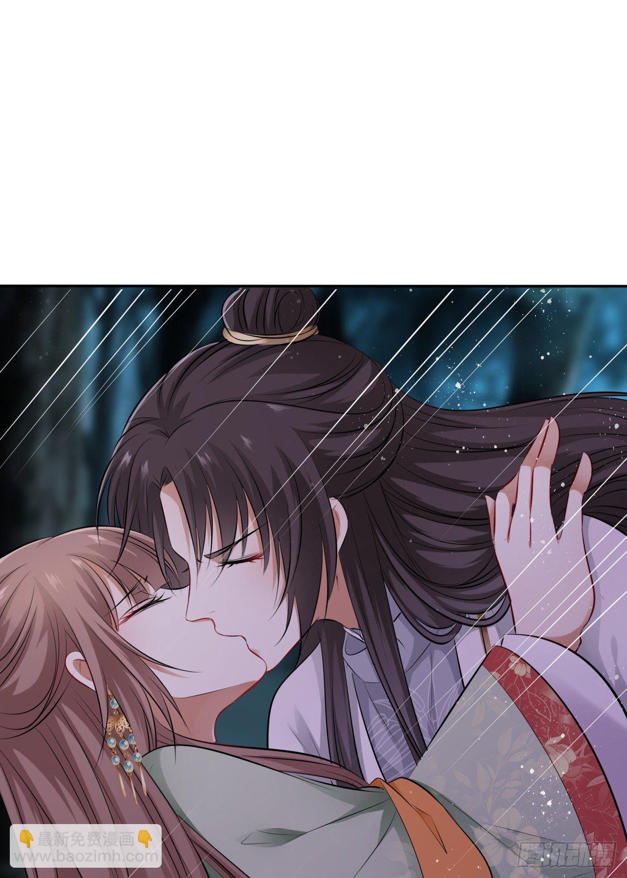 第41话：他的吻过于霸道？！