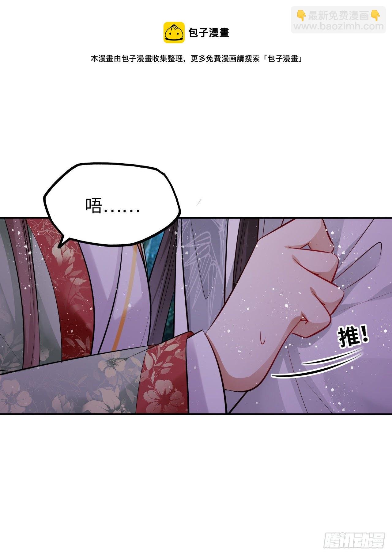 第41话：他的吻过于霸道？！