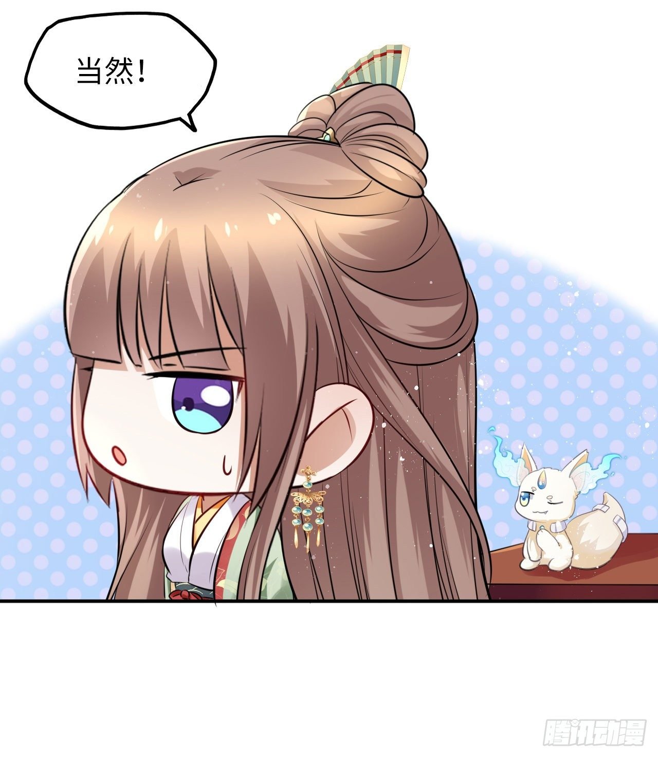 第42话：王爷半夜潜入我的房间
