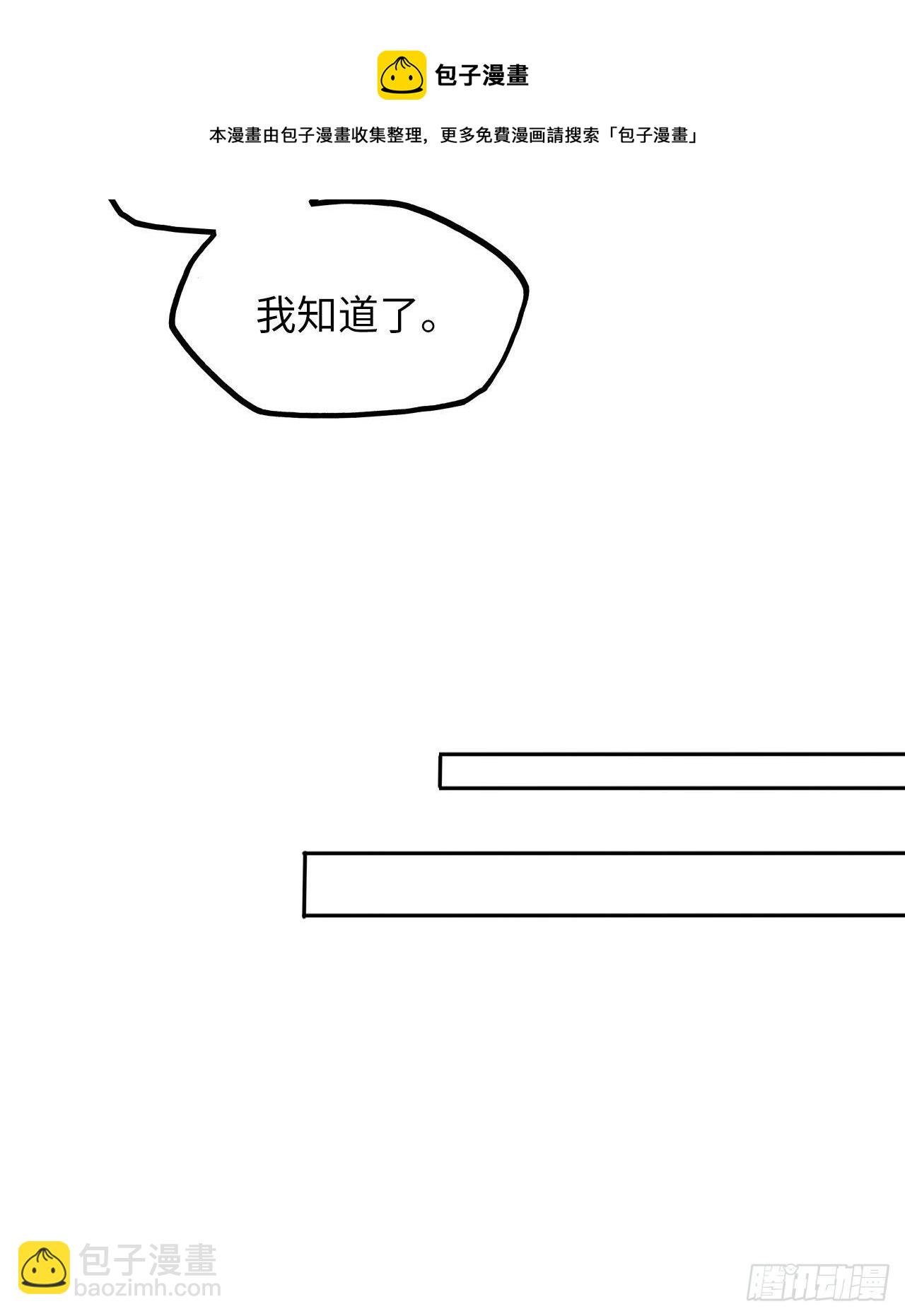 第42话：王爷半夜潜入我的房间