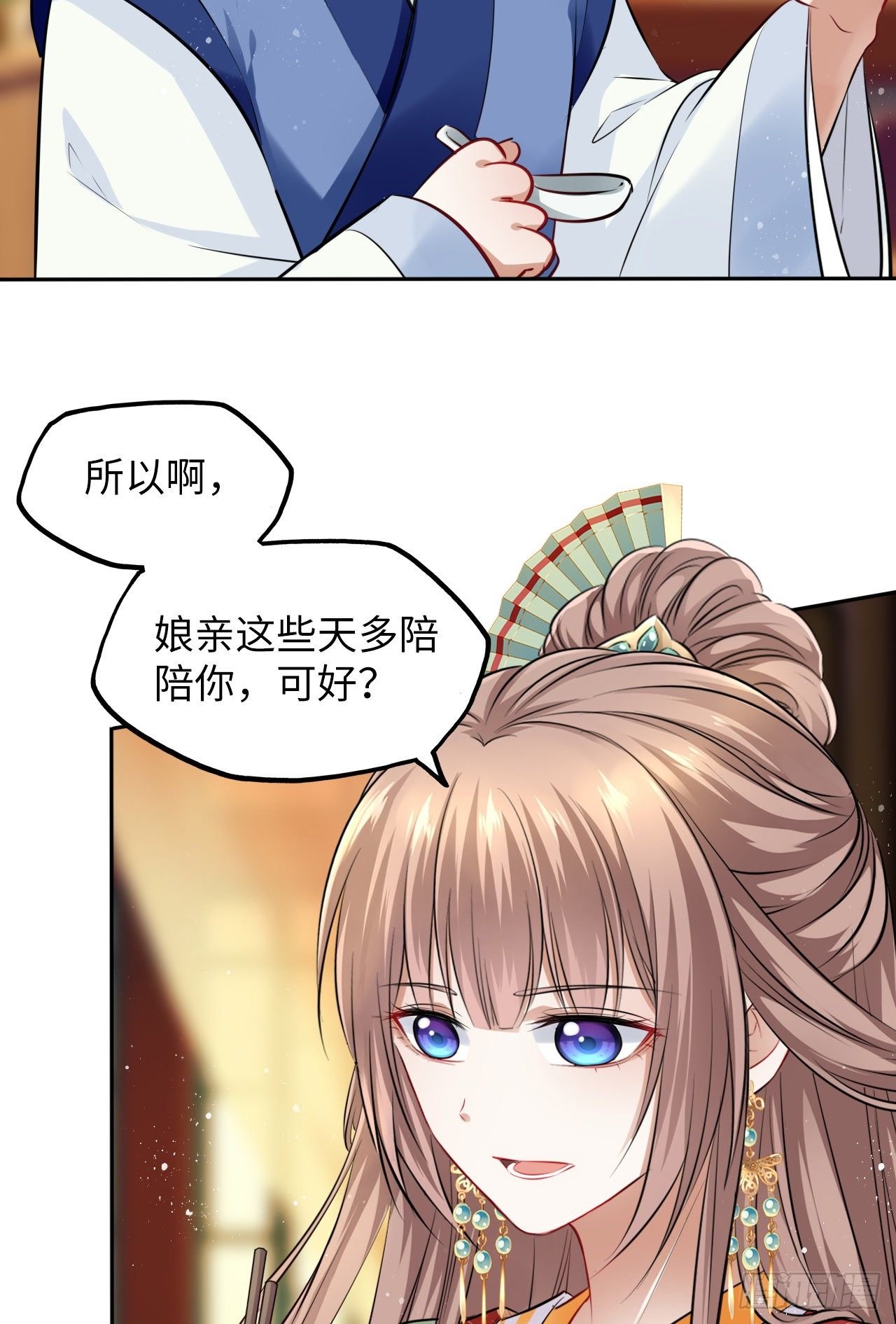 第42话：王爷半夜潜入我的房间