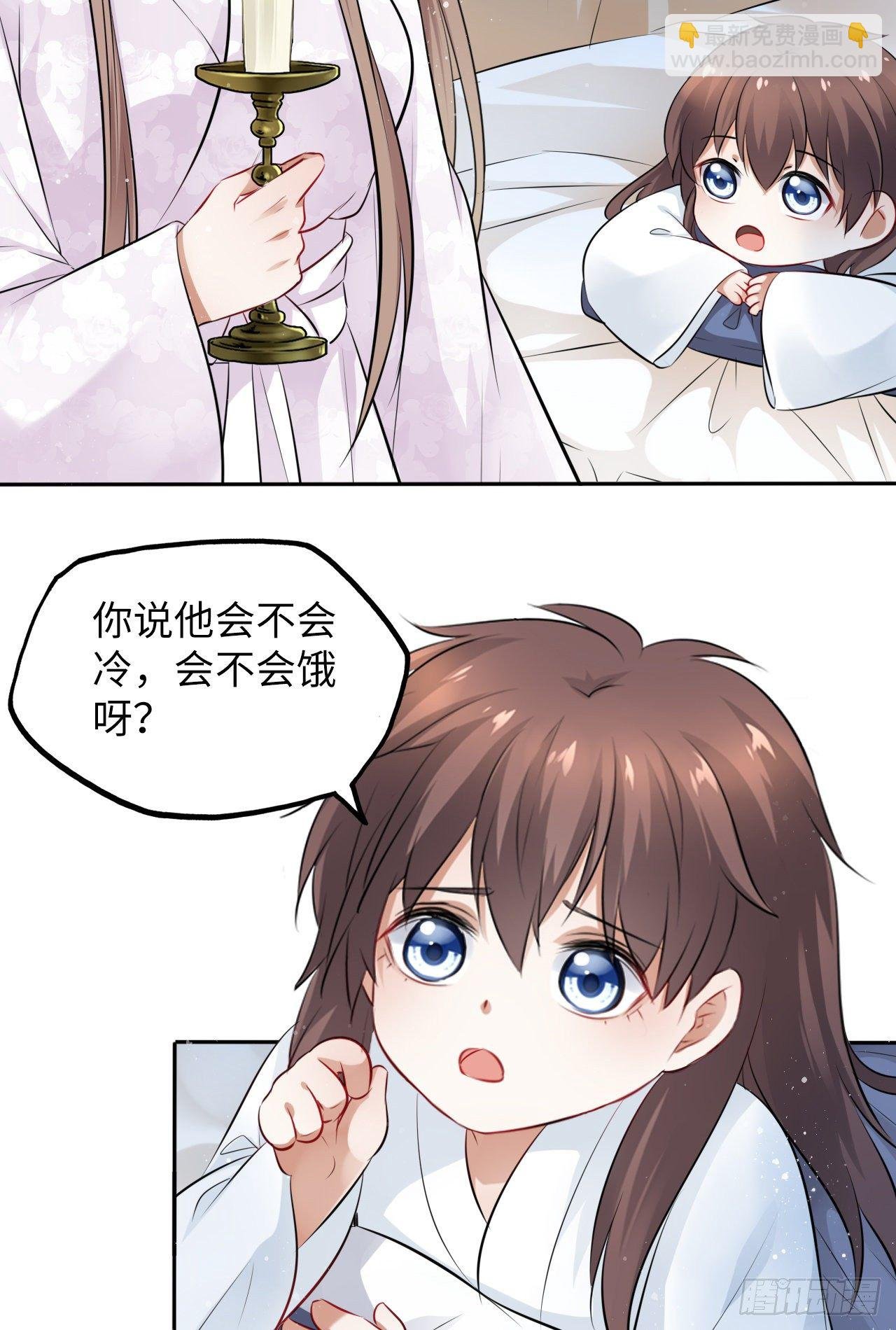 第42话：王爷半夜潜入我的房间