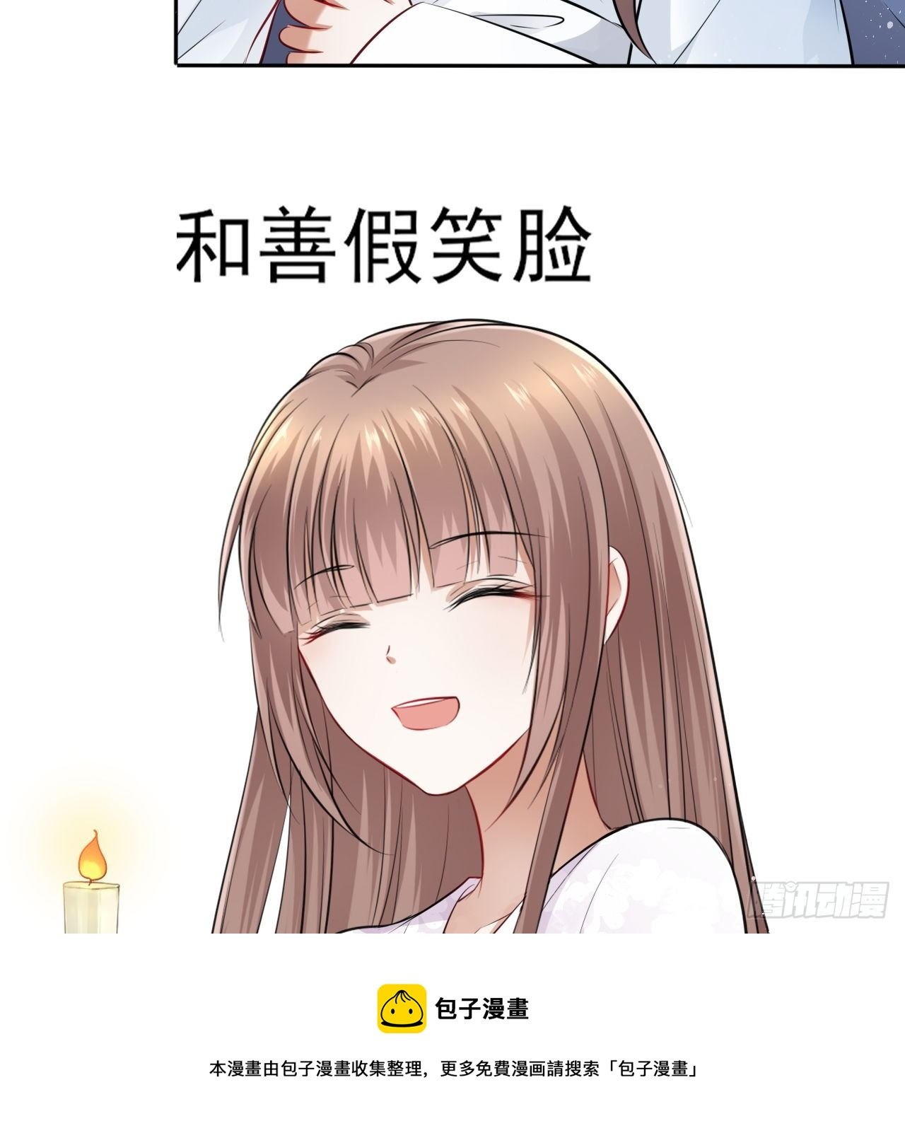 第42话：王爷半夜潜入我的房间