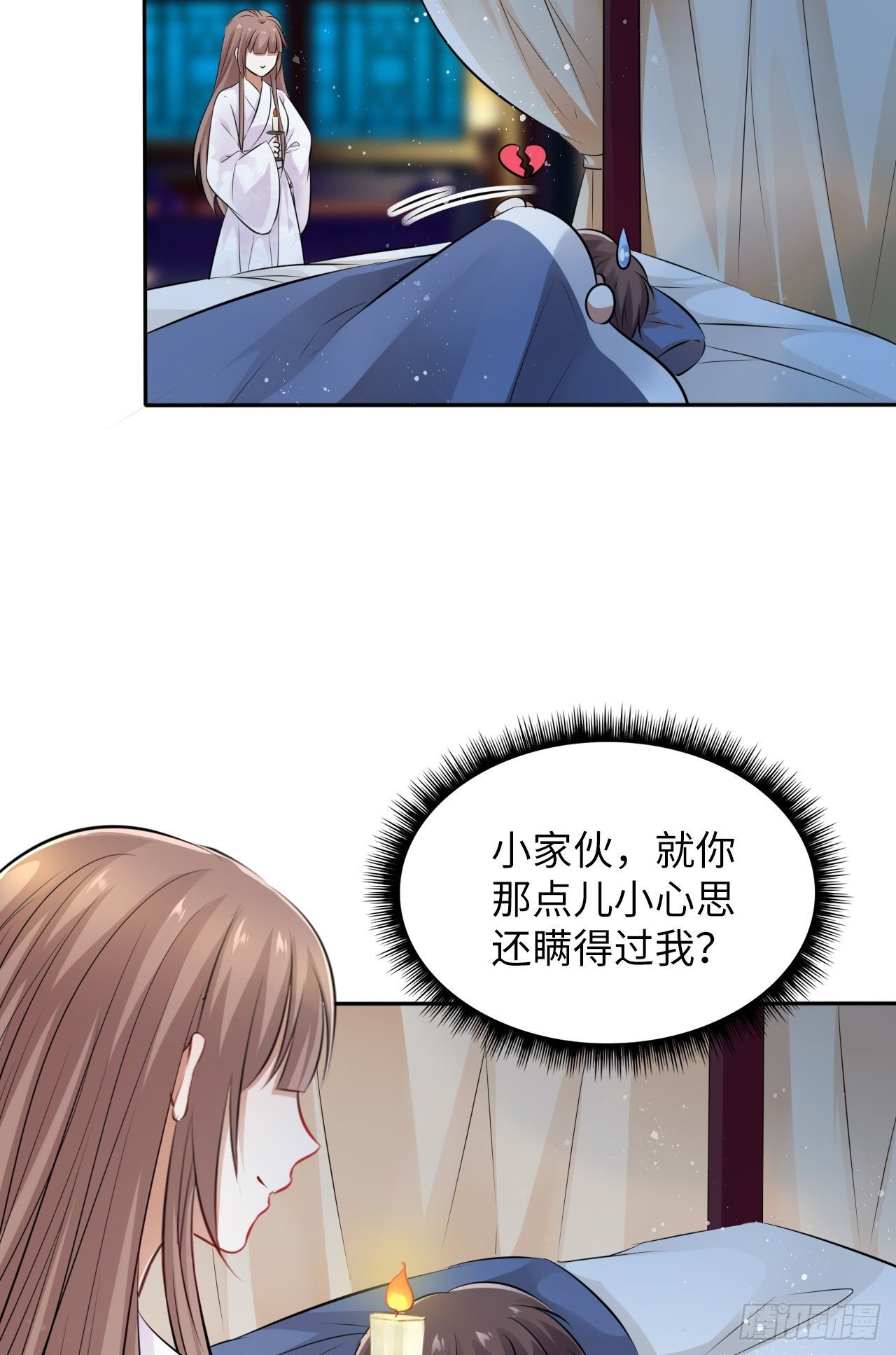 第42话：王爷半夜潜入我的房间