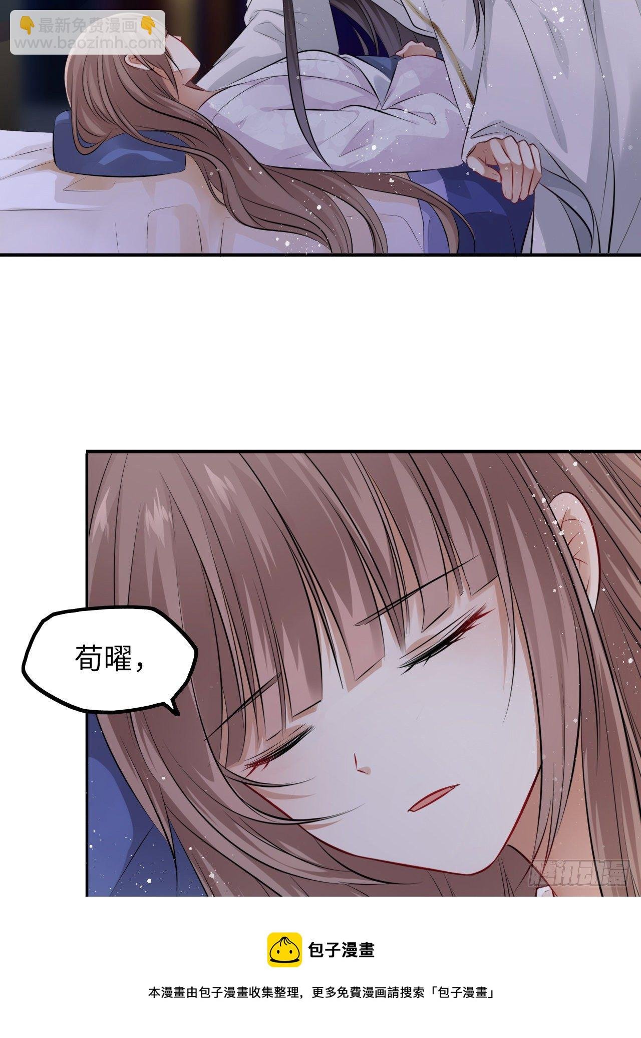 第42话：王爷半夜潜入我的房间