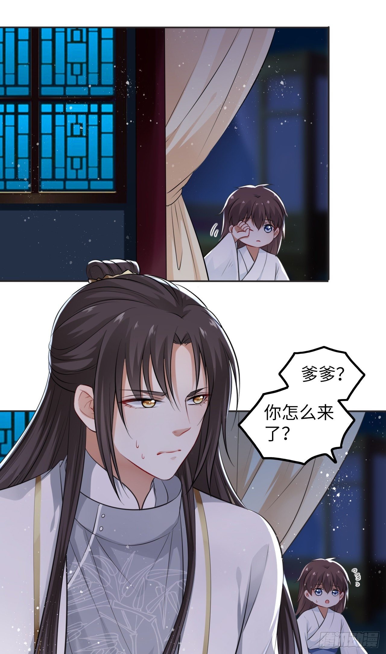 第43话：你想谋杀亲夫？