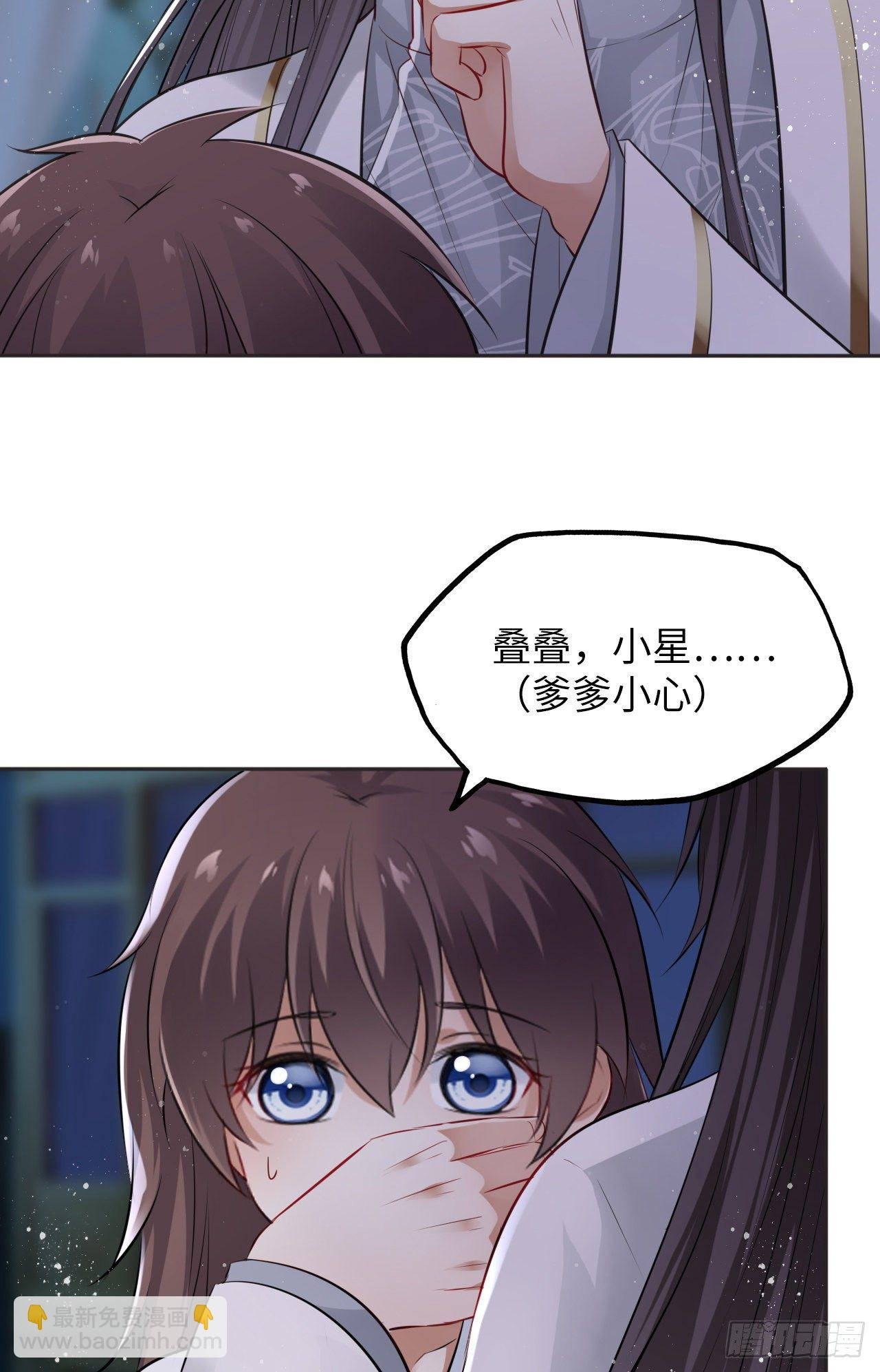 第43话：你想谋杀亲夫？