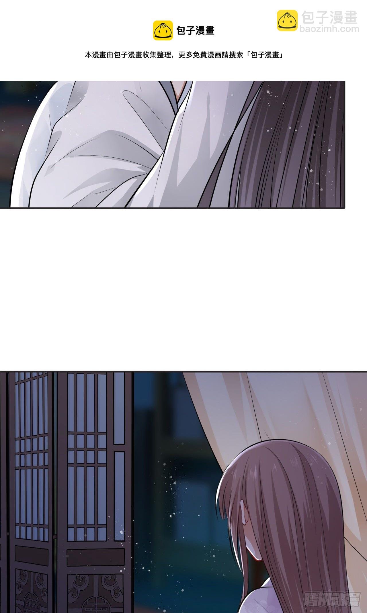 第43话：你想谋杀亲夫？