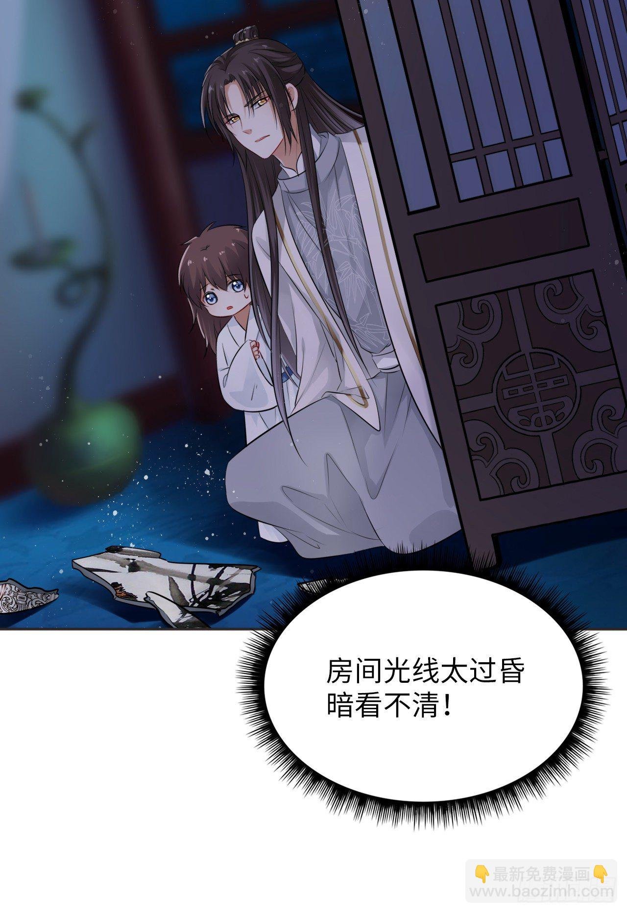 第43话：你想谋杀亲夫？