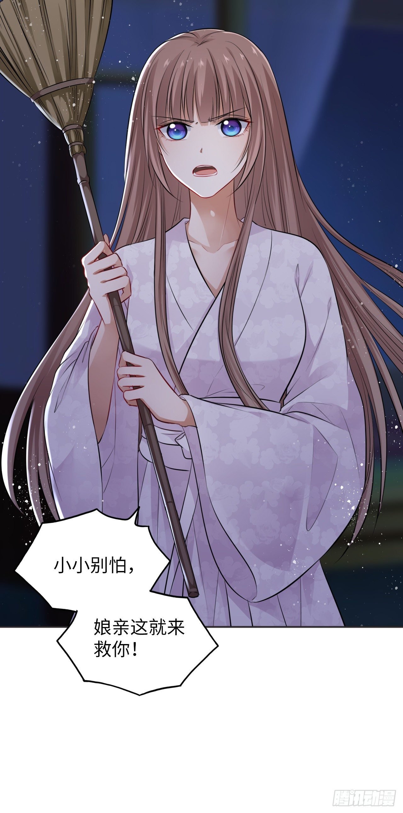 第43话：你想谋杀亲夫？