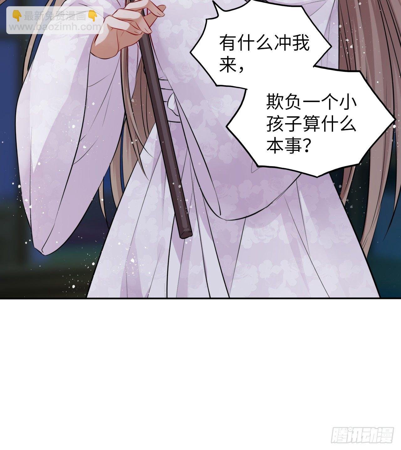 第43话：你想谋杀亲夫？