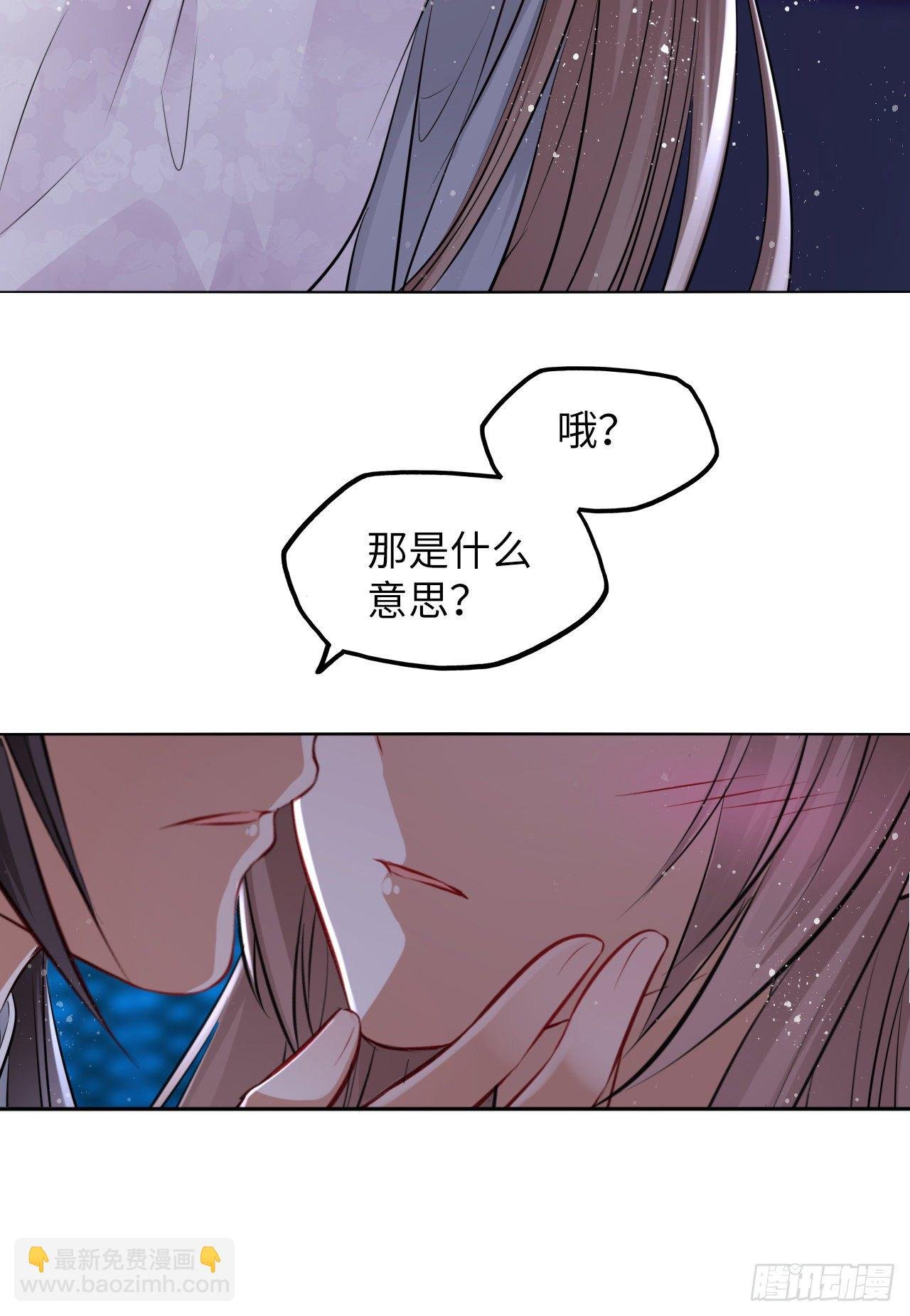 第43话：你想谋杀亲夫？