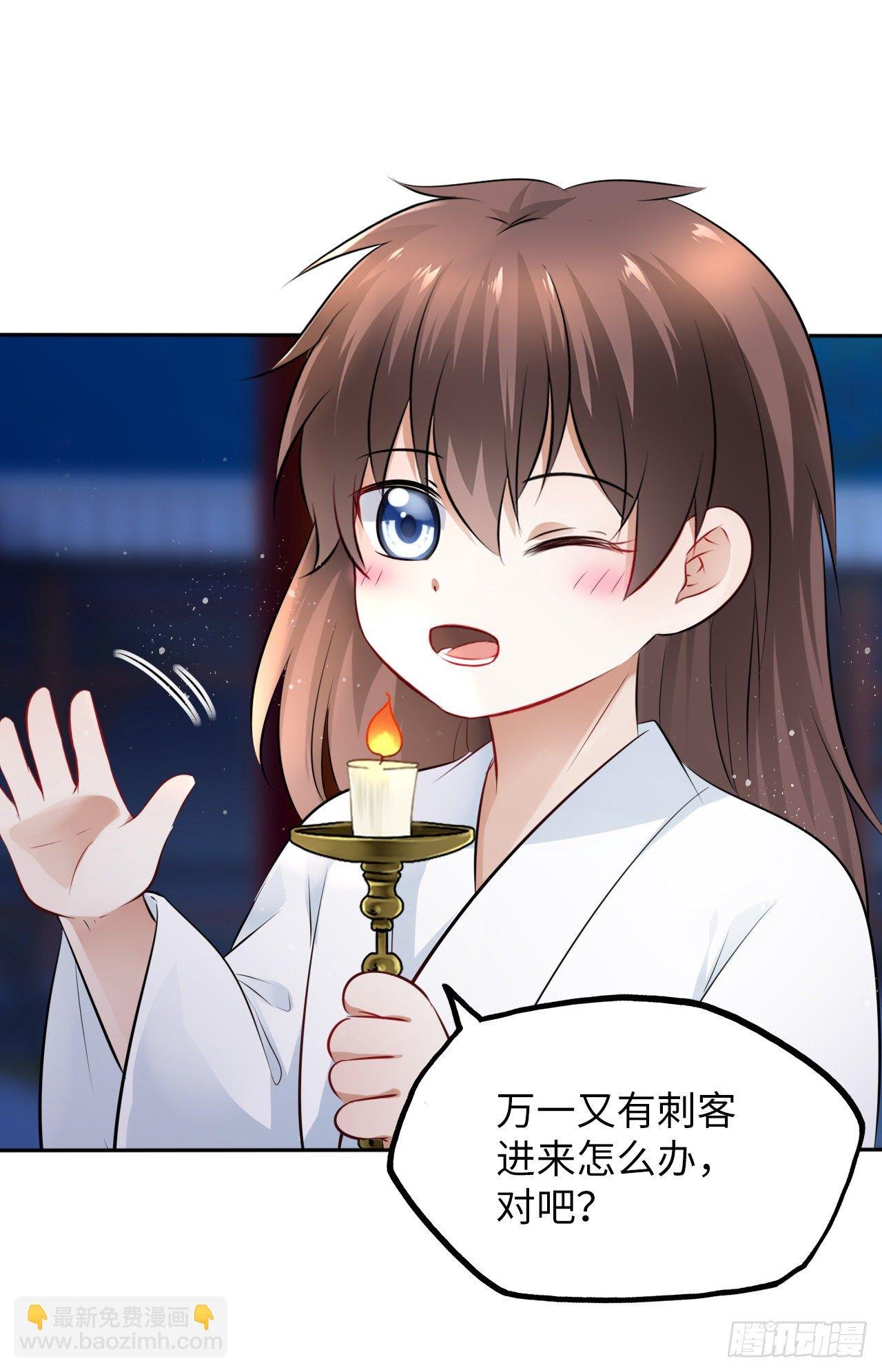 第43话：你想谋杀亲夫？