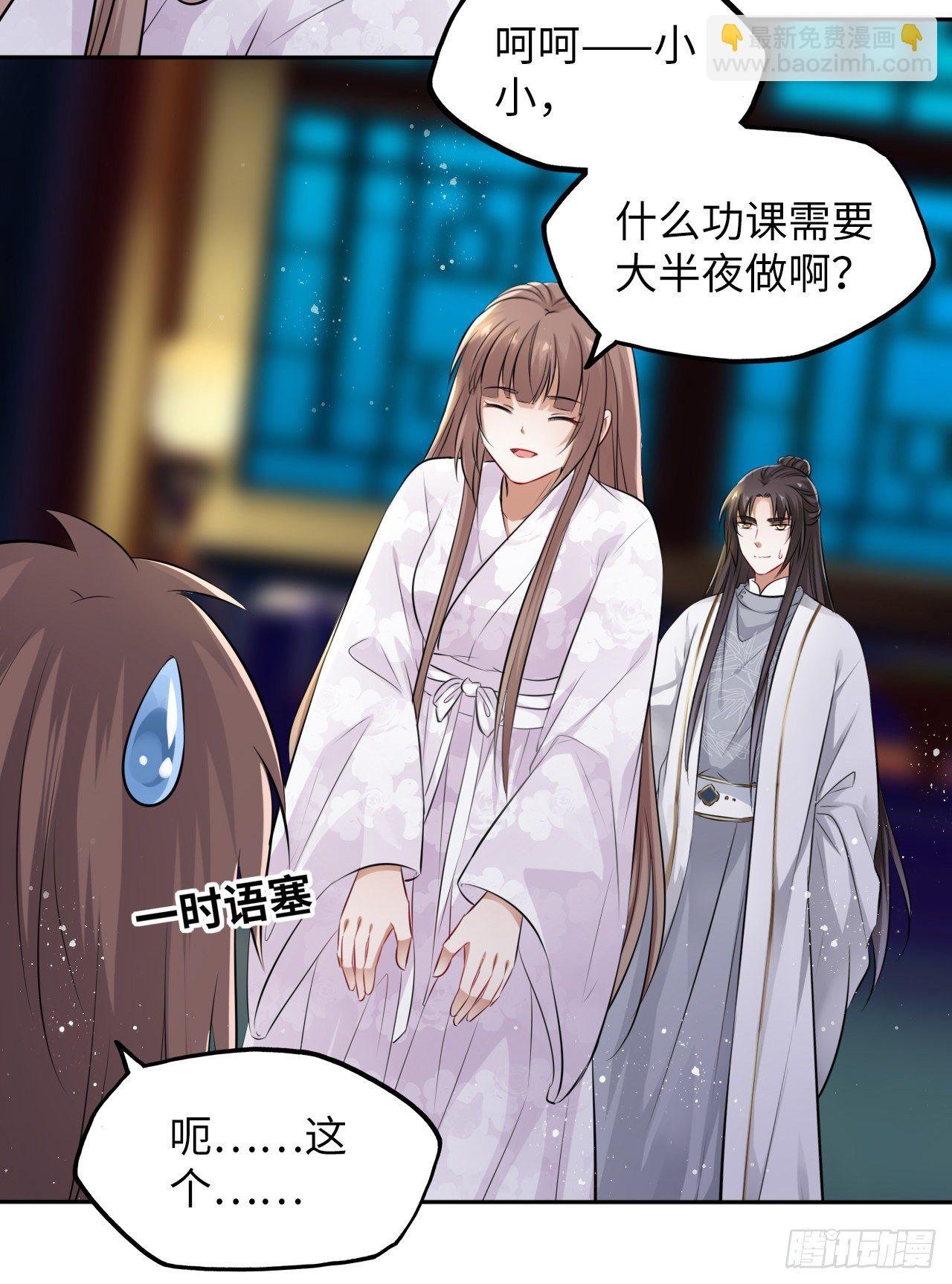 第44话：竟然有两个王爷？